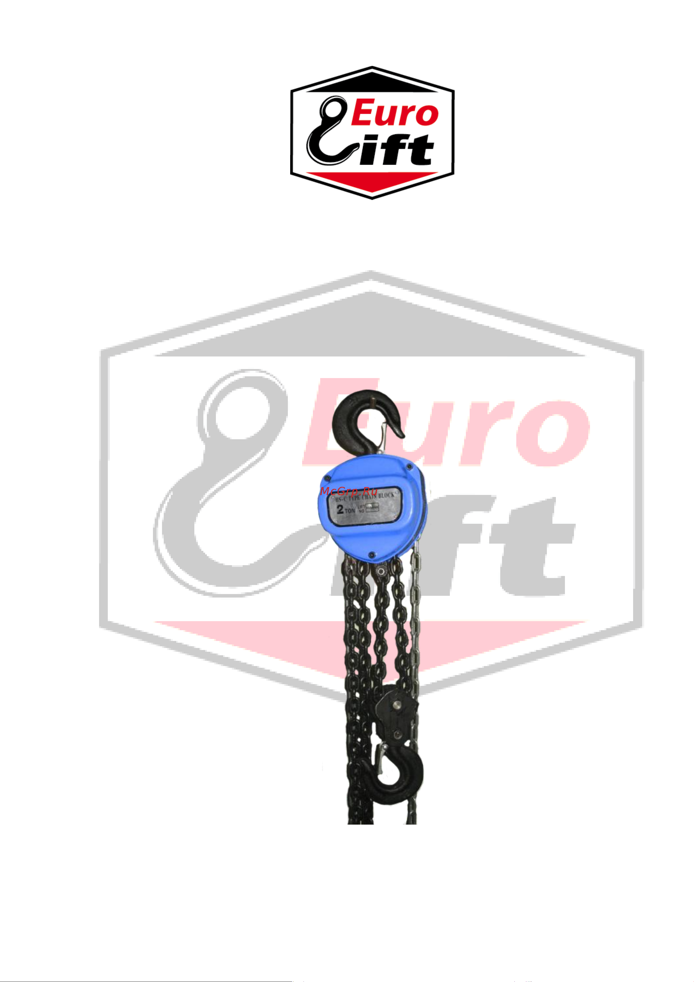 Euro-lift ТВ 00000080 (0.5 т, 6 м) Инструкция к тали EURO-LIFT ТВ 00022885 онлайн