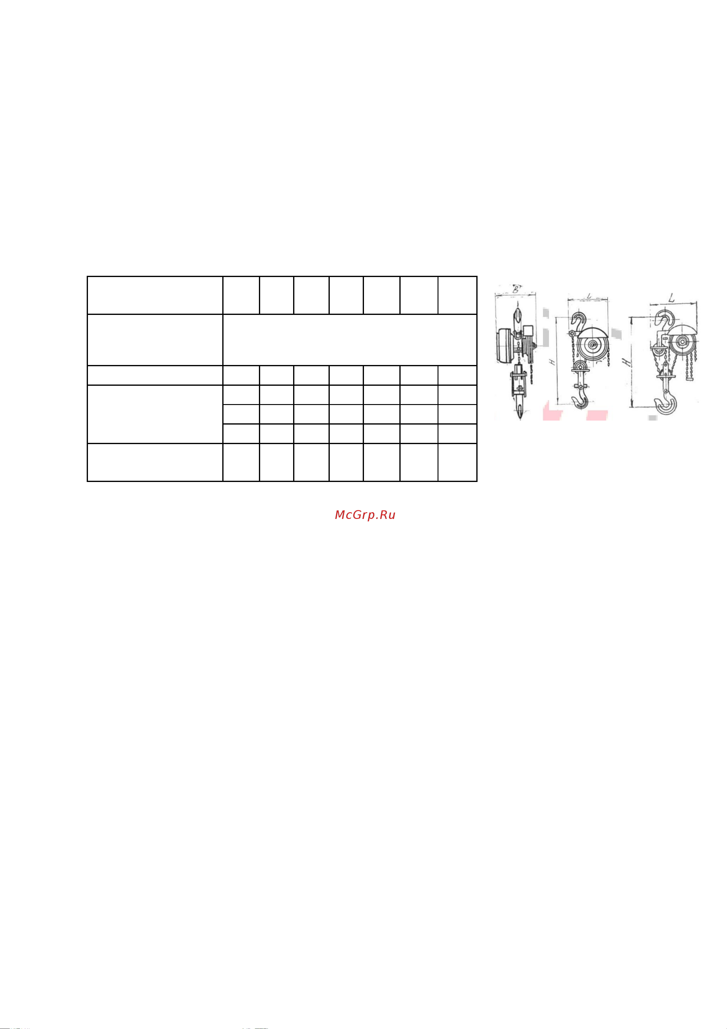 Zitrek HS-Z 004-4479 Инструкция к товару онлайн [2/4] 839781