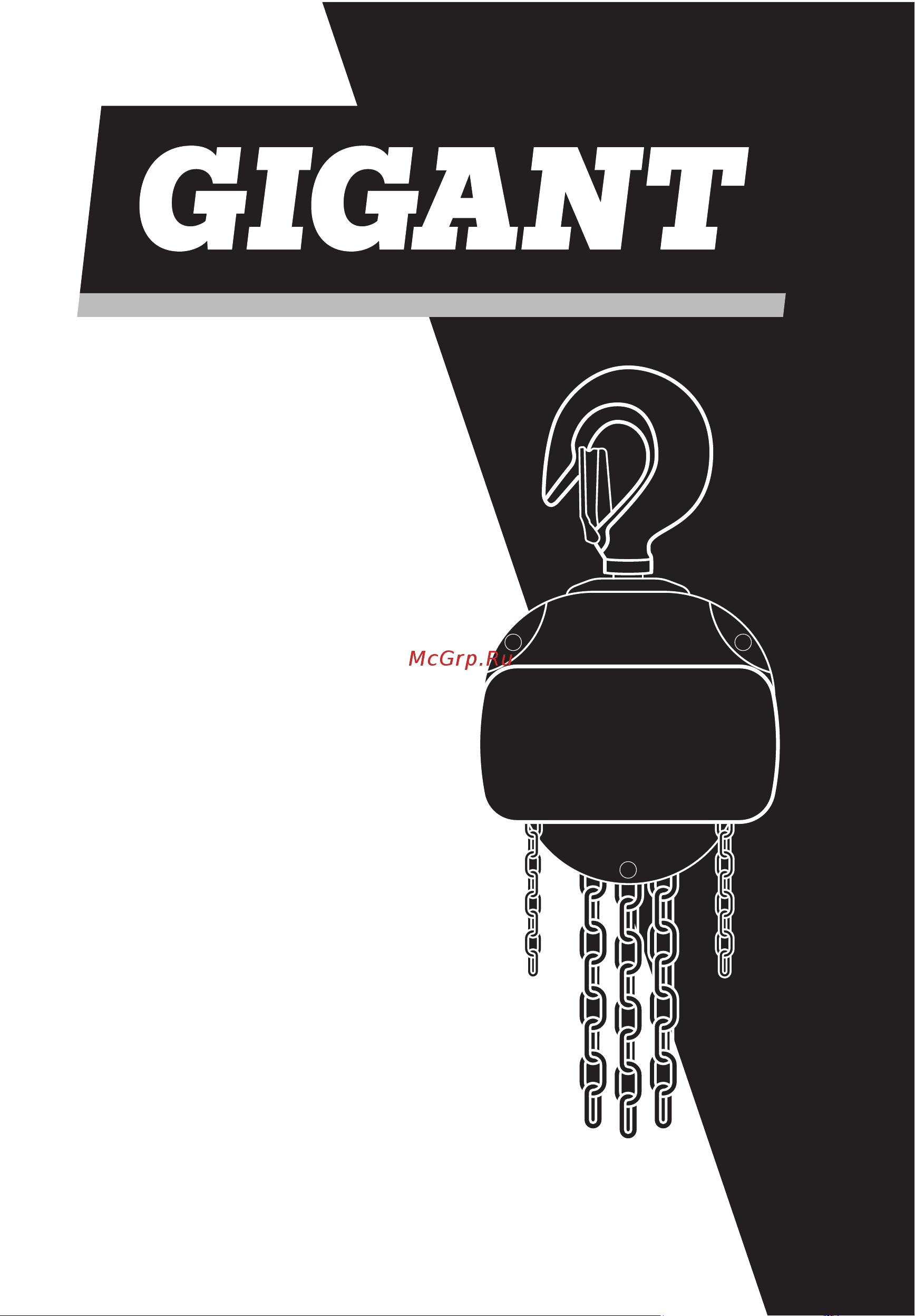 Gigant CHS-3-6 Инструкция к товару онлайн