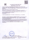OCALIFT NORMA ТРШ 1т 6м nm10006 Инструкция