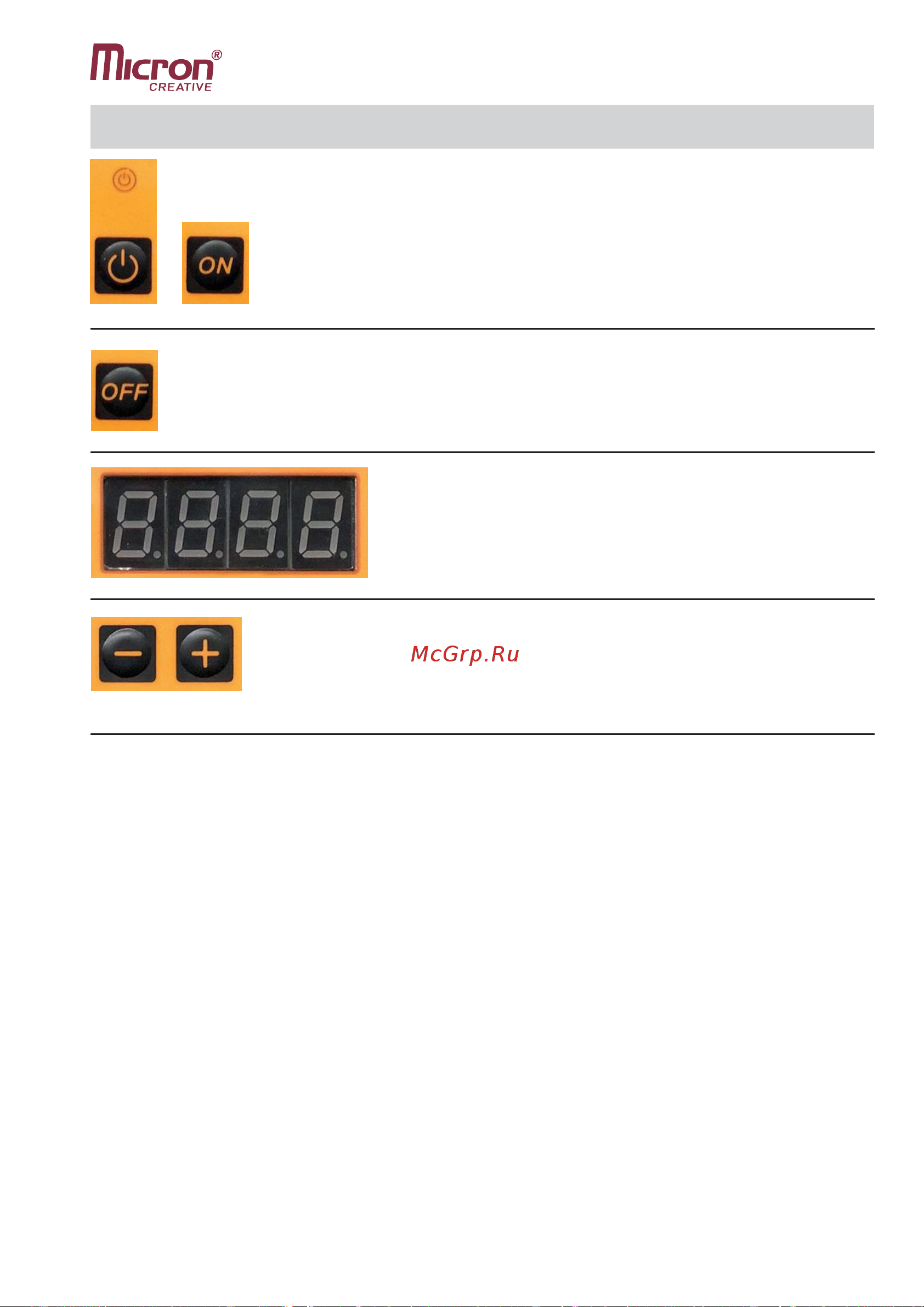 Micron с баком 8 л металл В-500-H8 Инструкция В-500 онлайн [17/32] 839843