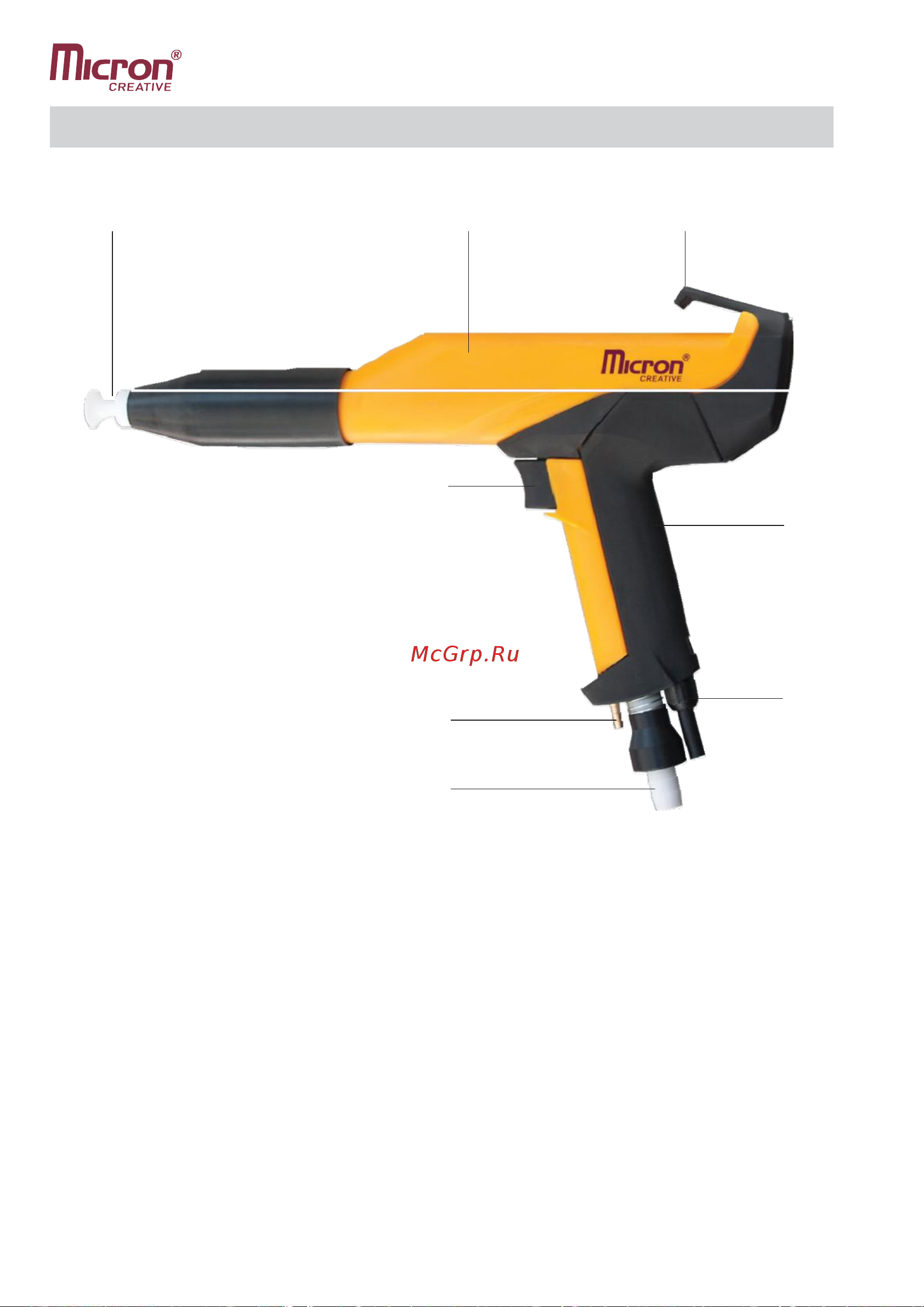 Micron с вибростолом В-500-M Инструкция онлайн [20/32] 839845