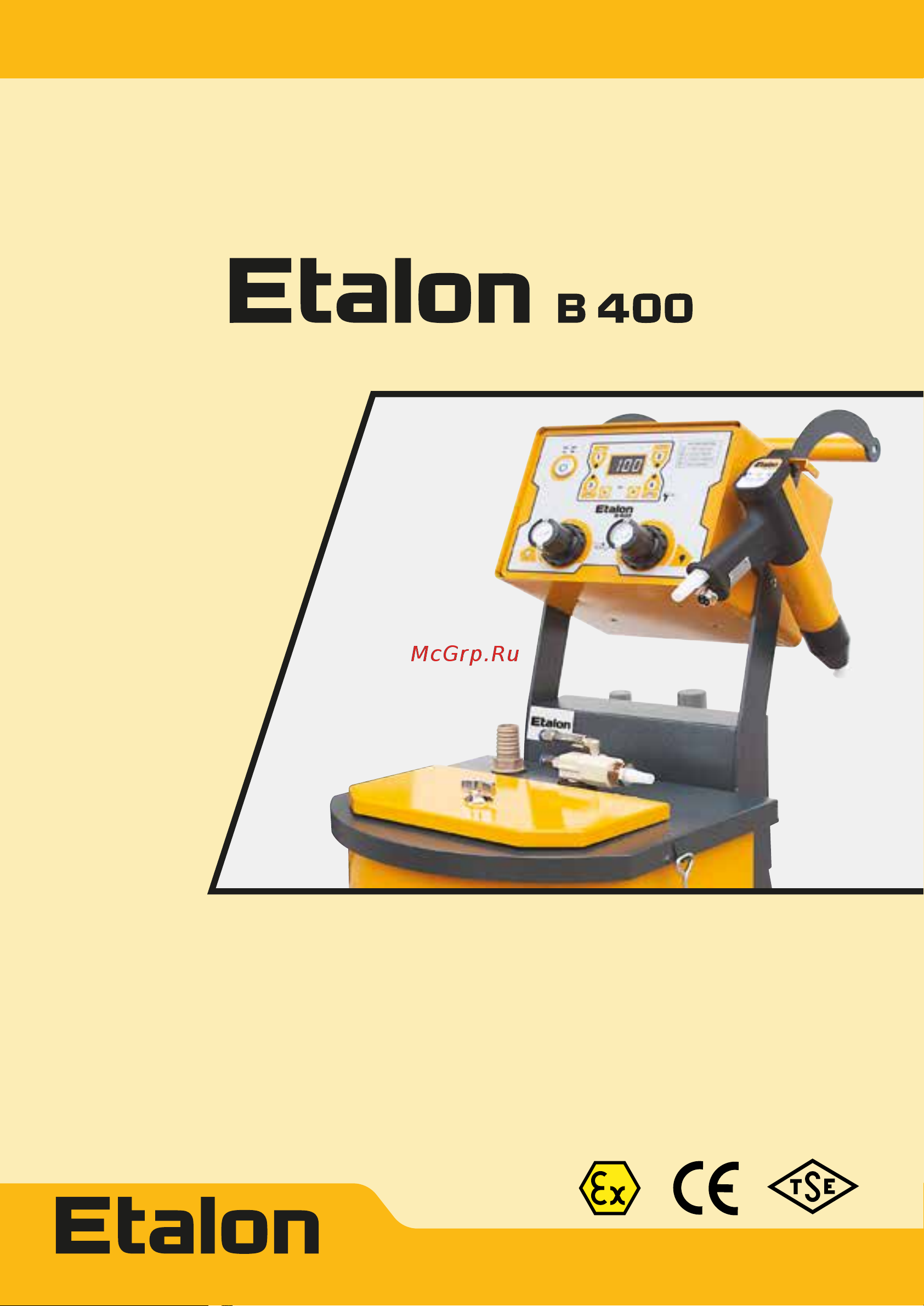 Etalon В400 с баком 50 литров 552502 РУКОВОДСТВО ПО ЭКСПЛУАТАЦИИ УСТАНОВКИ ETALON B 400 с баком онлайн