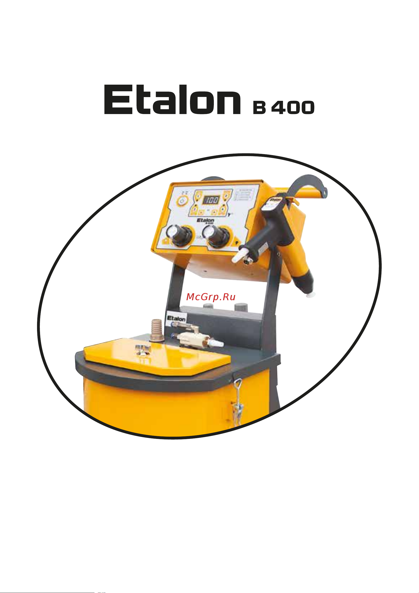 Etalon В400 с баком 50 литров 552502 РУКОВОДСТВО ПО ЭКСПЛУАТАЦИИ УСТАНОВКИ ETALON B 400 с баком онлайн [2/27] 839847