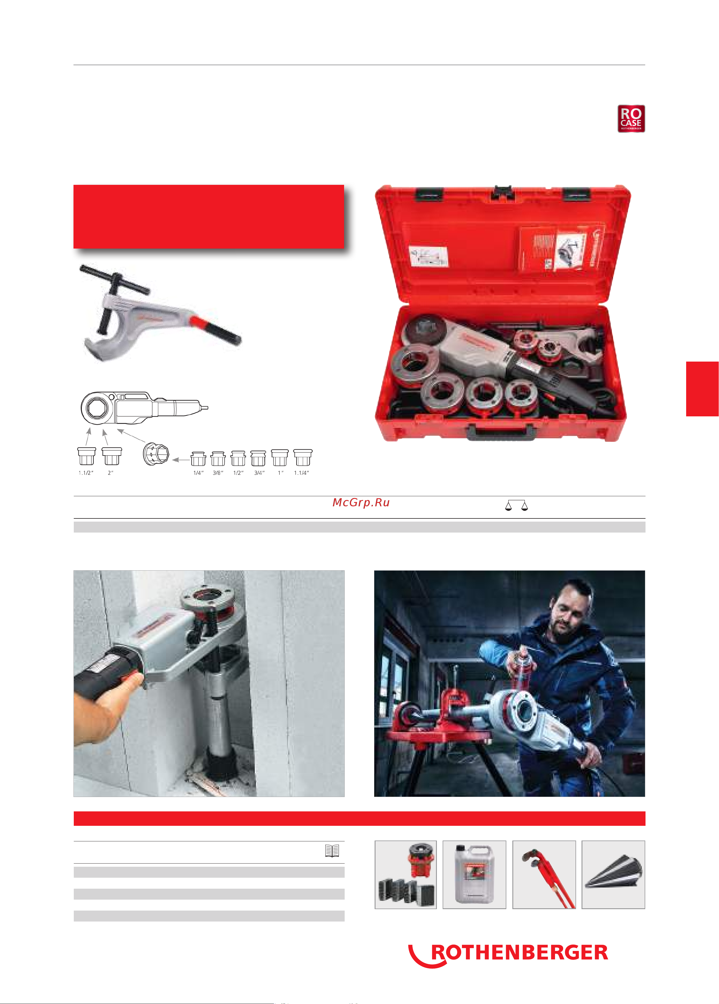 Rothenberger SUPERTRONIC 2000 BSPT R1/2-2 71256 Брошюра онлайн [2/2] 839871