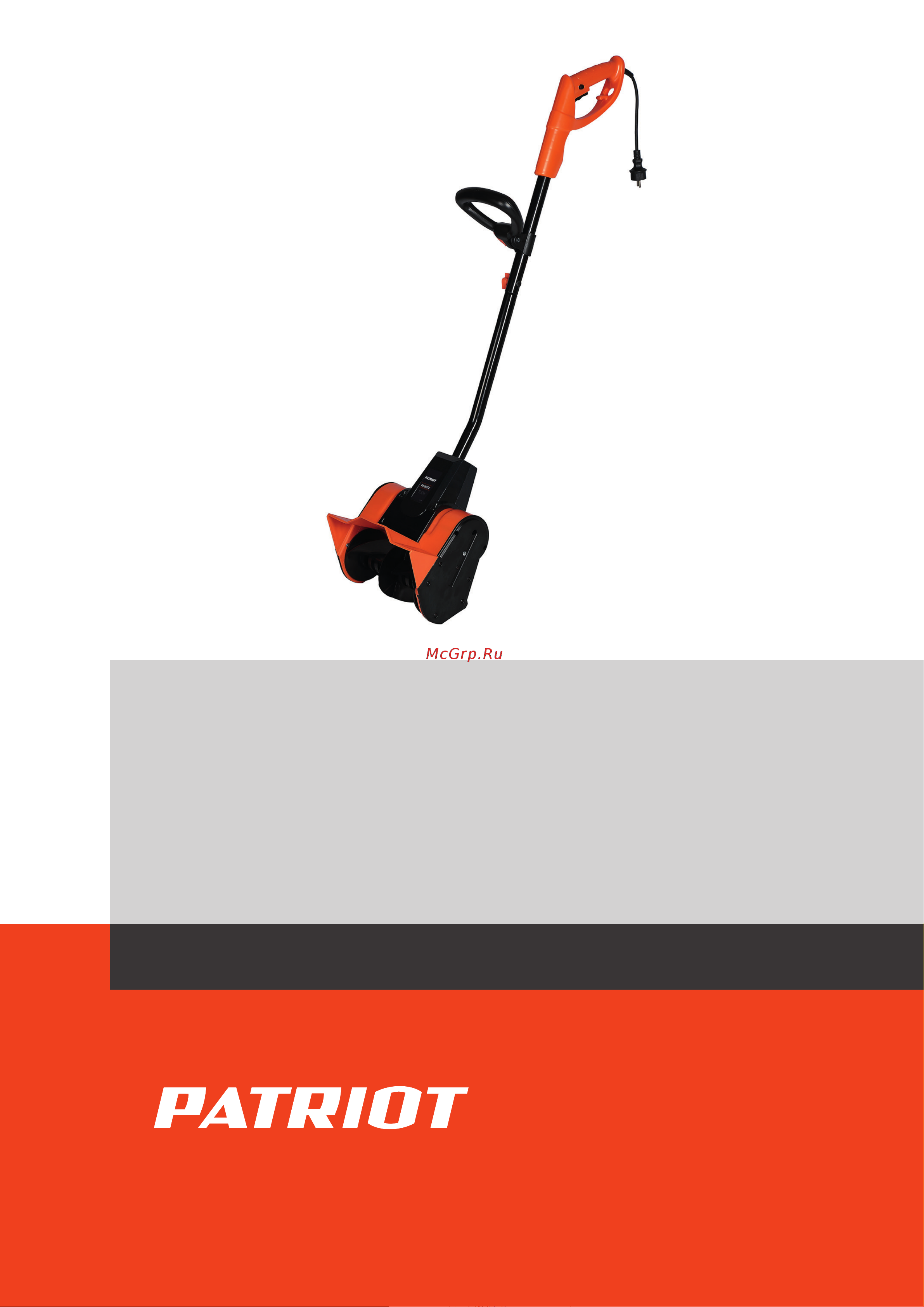 Patriot PS 1500 E 426302216 Деталировка онлайн