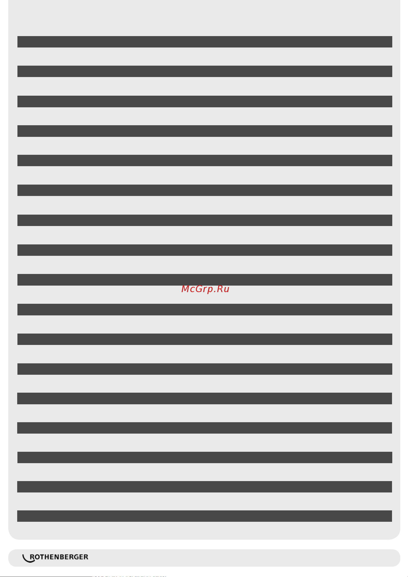 Rothenberger СУПЕРТРОНИК 1250 d= 1/2