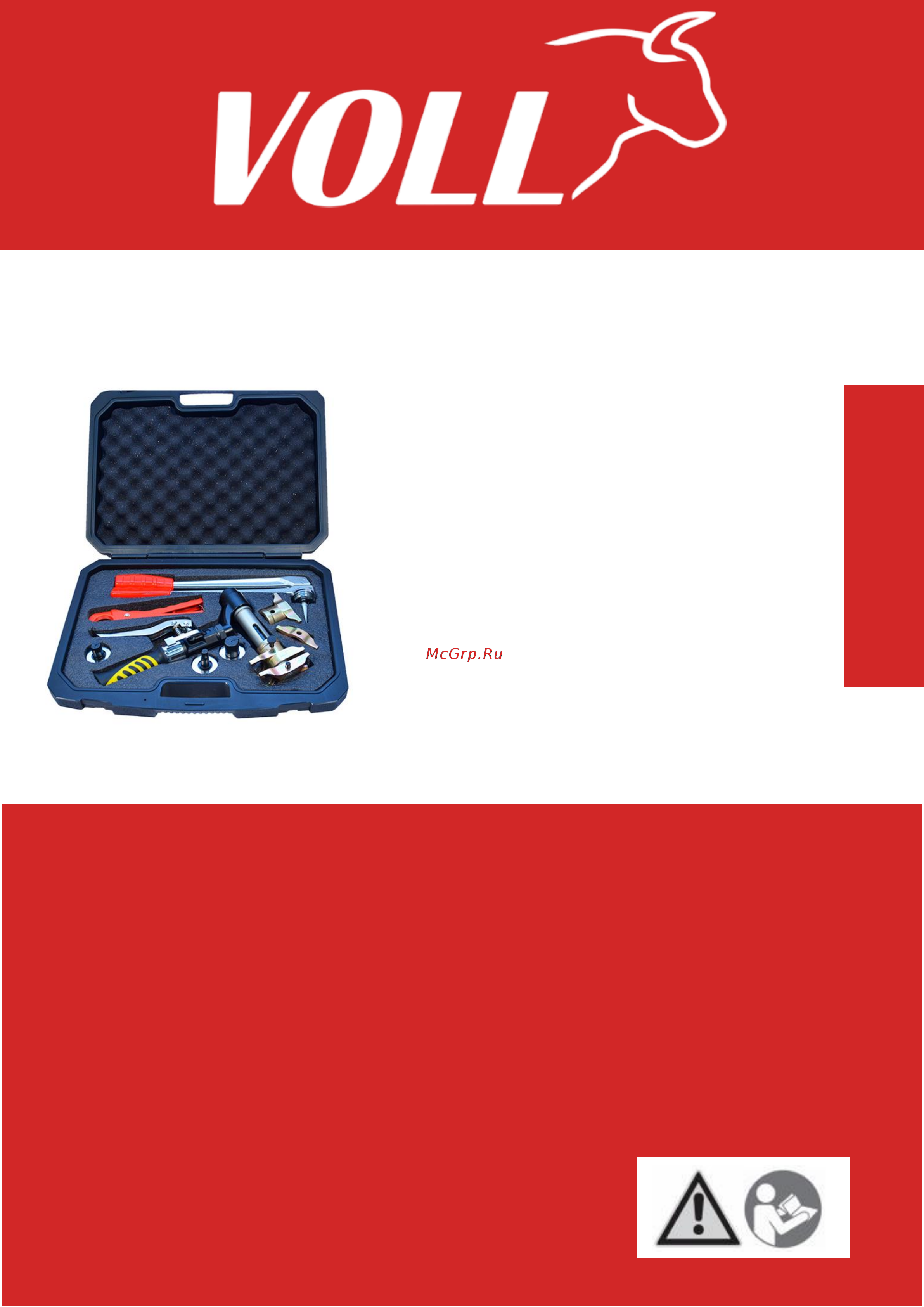 Voll V-PexPress MH32 8.00001 Инструкция онлайн