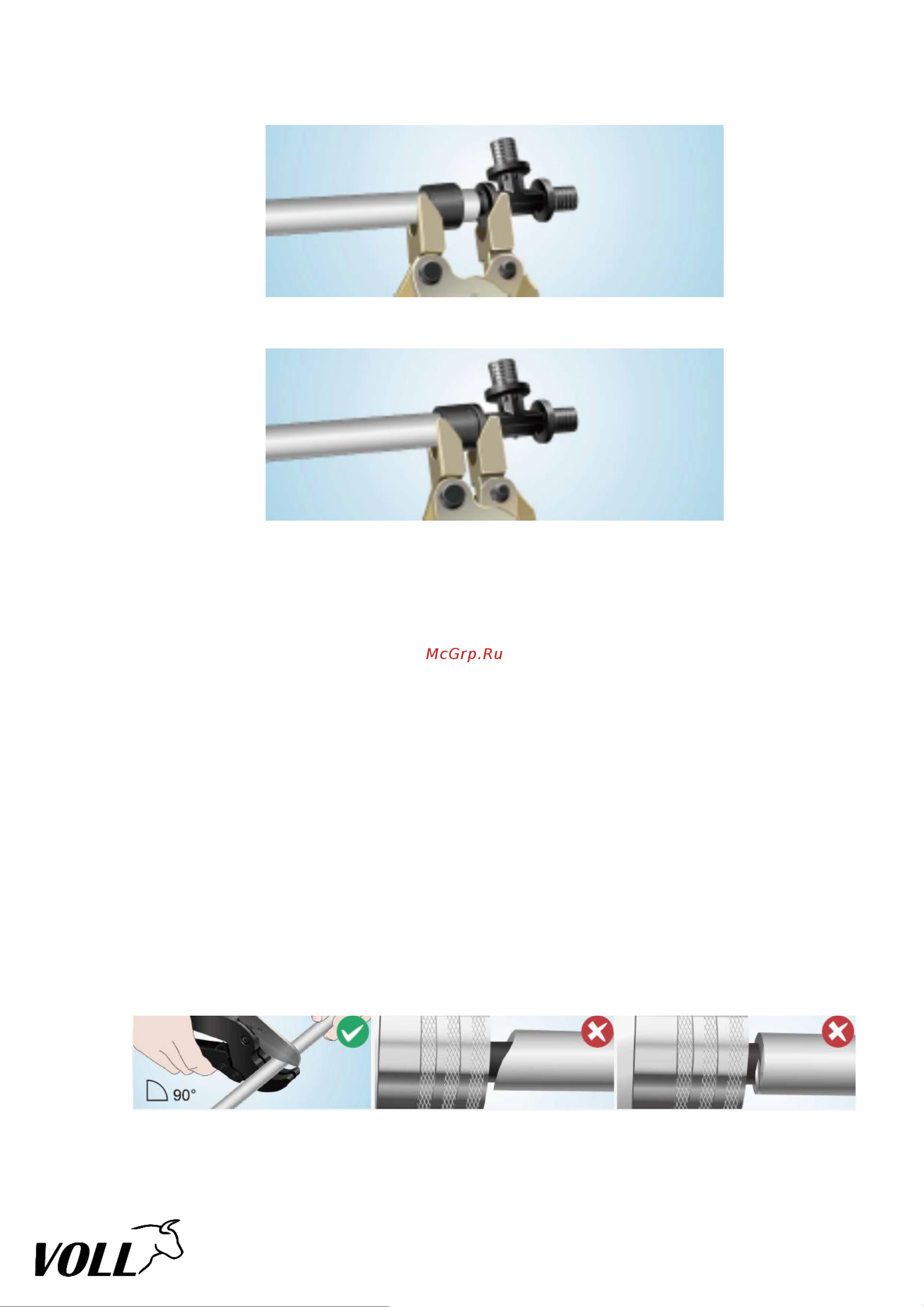 Voll V-PexPress MH32 8.00001 Инструкция онлайн [5/8] 839880