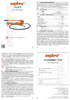 Ombra OHT810N 10 т 59062 Инструкция к Ombra OHT810N 59062