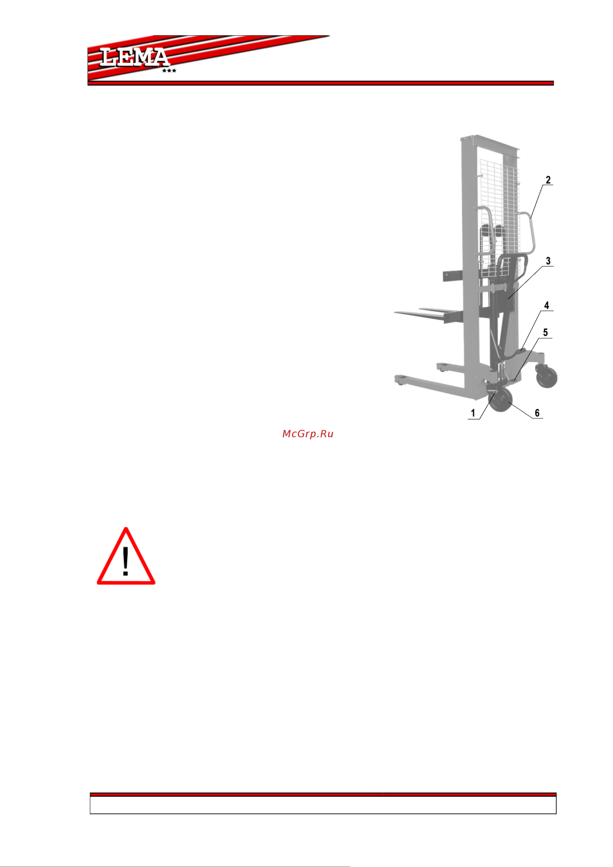 Lema LM 1020 105071 Инструкция к штабелеру LEMA LM 1020 105071 онлайн [8/26] 839892