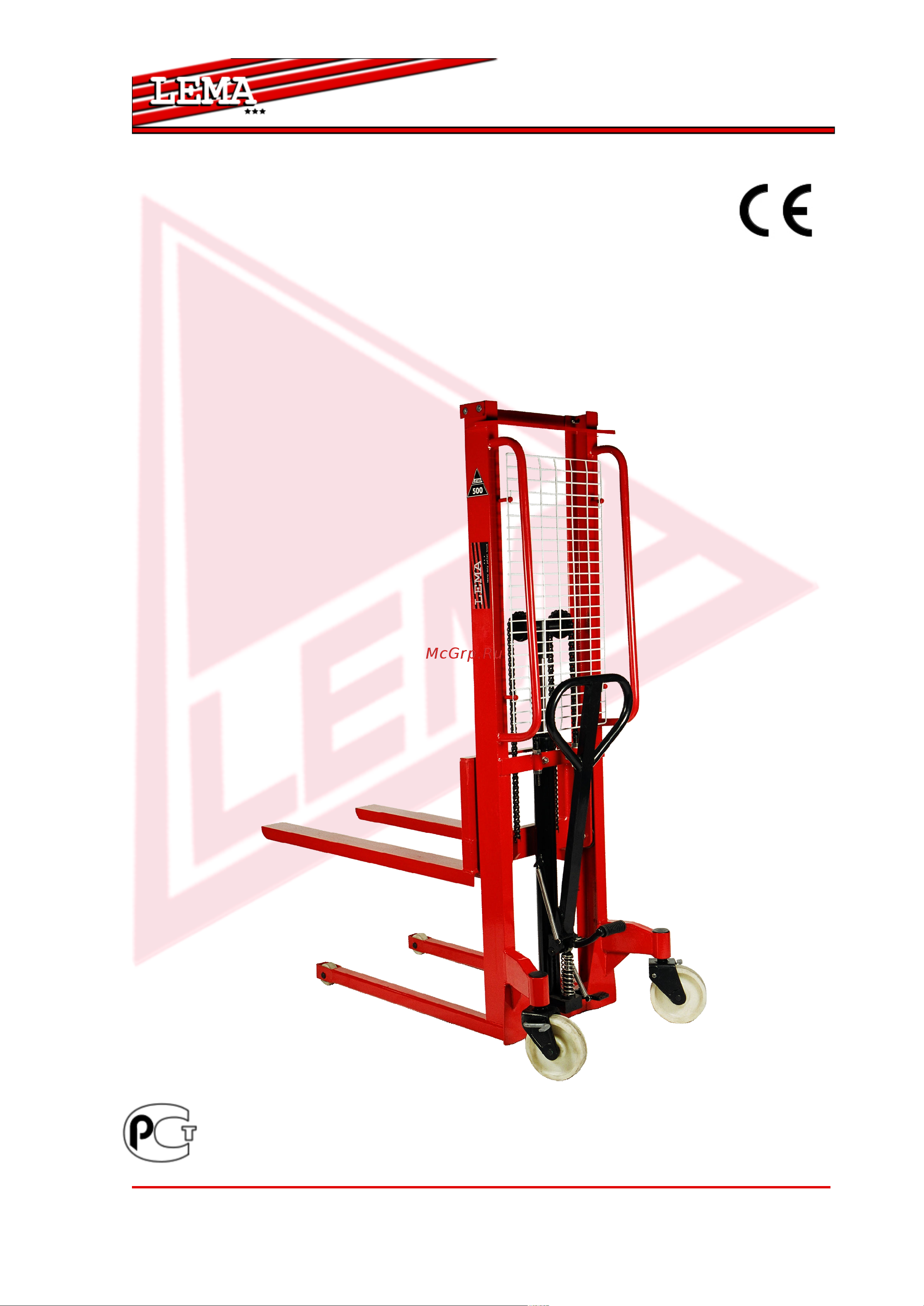 Lema LM 1516 105100 Инструкция к штабелеру LEMA LM 1516 105100 онлайн [2/26] 839894