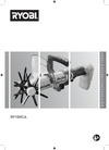 Ryobi ONE+ 18В RY18HCA-0 5133005766 Инструкция к Ryobi RY18HCA-0 5133005766
