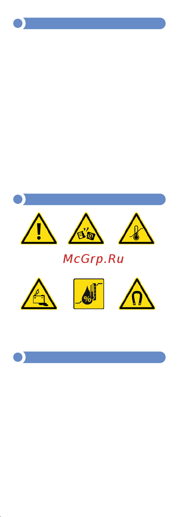 МЕГЕОН 45002 00000006936 Инструкция онлайн [2/8] 839929