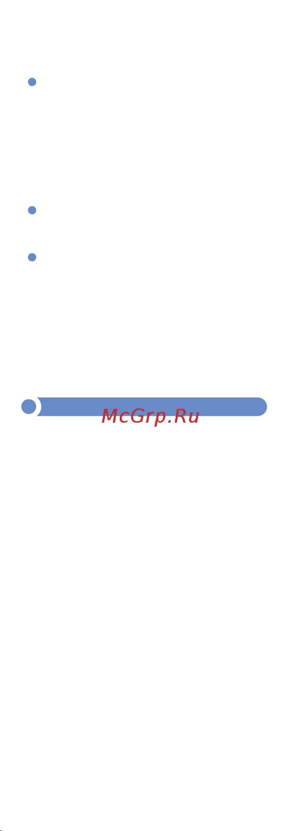 МЕГЕОН 45002 00000006936 Инструкция онлайн [4/8] 839929