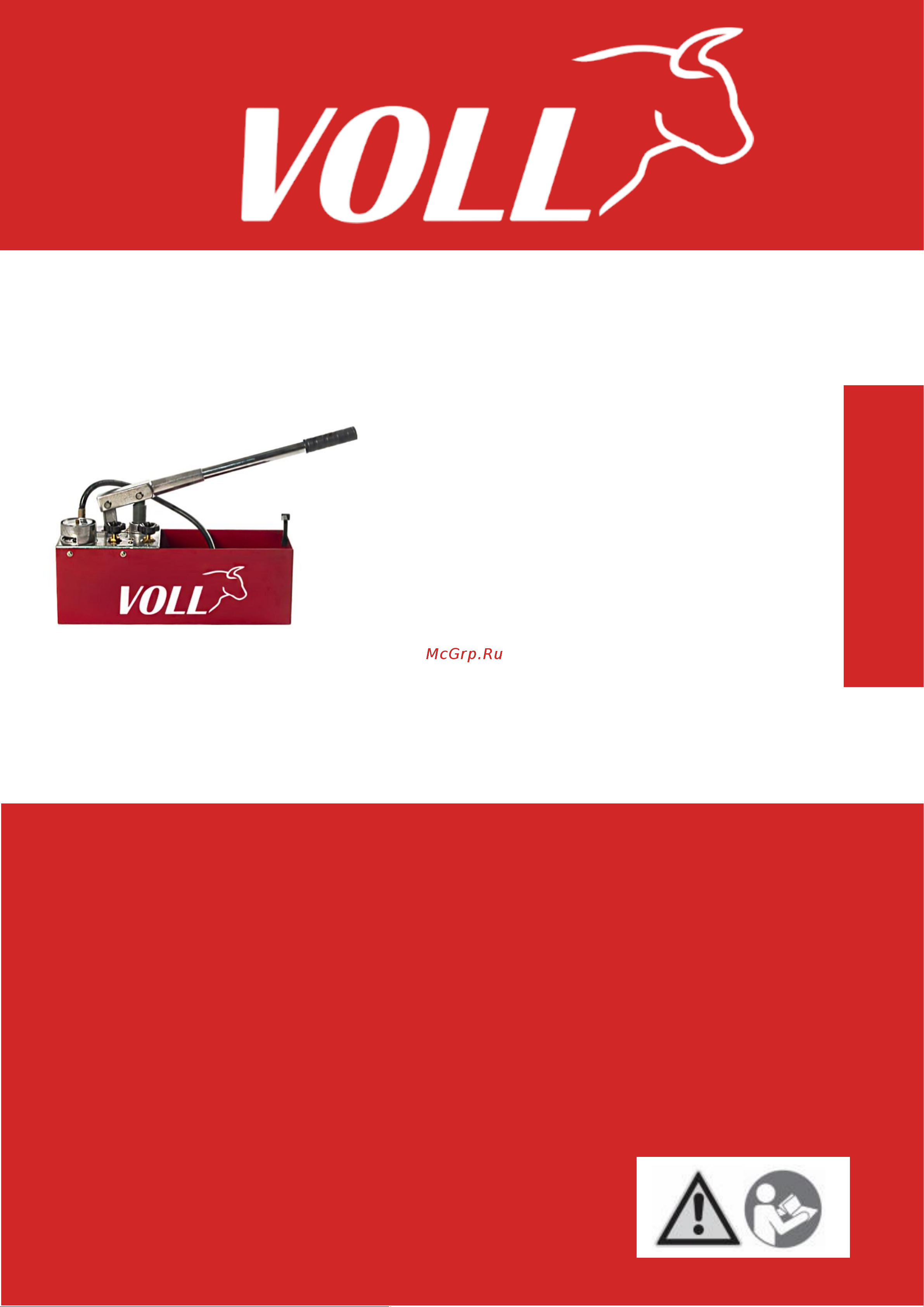 Voll V-Test 50R 2.20501 Инструкция V-Test 50R онлайн