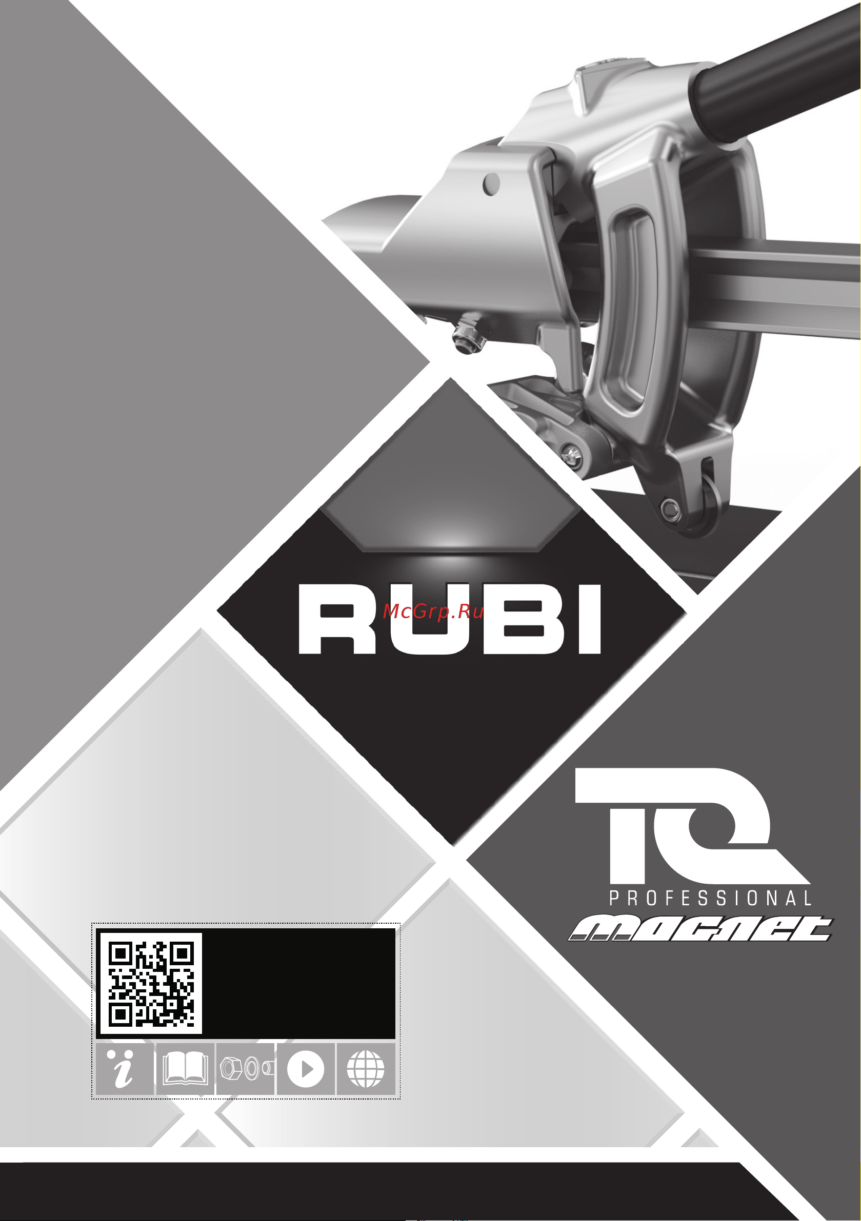 Rubi TQ-75 14908 Инструкция к RUBI TQ-75 14908 онлайн