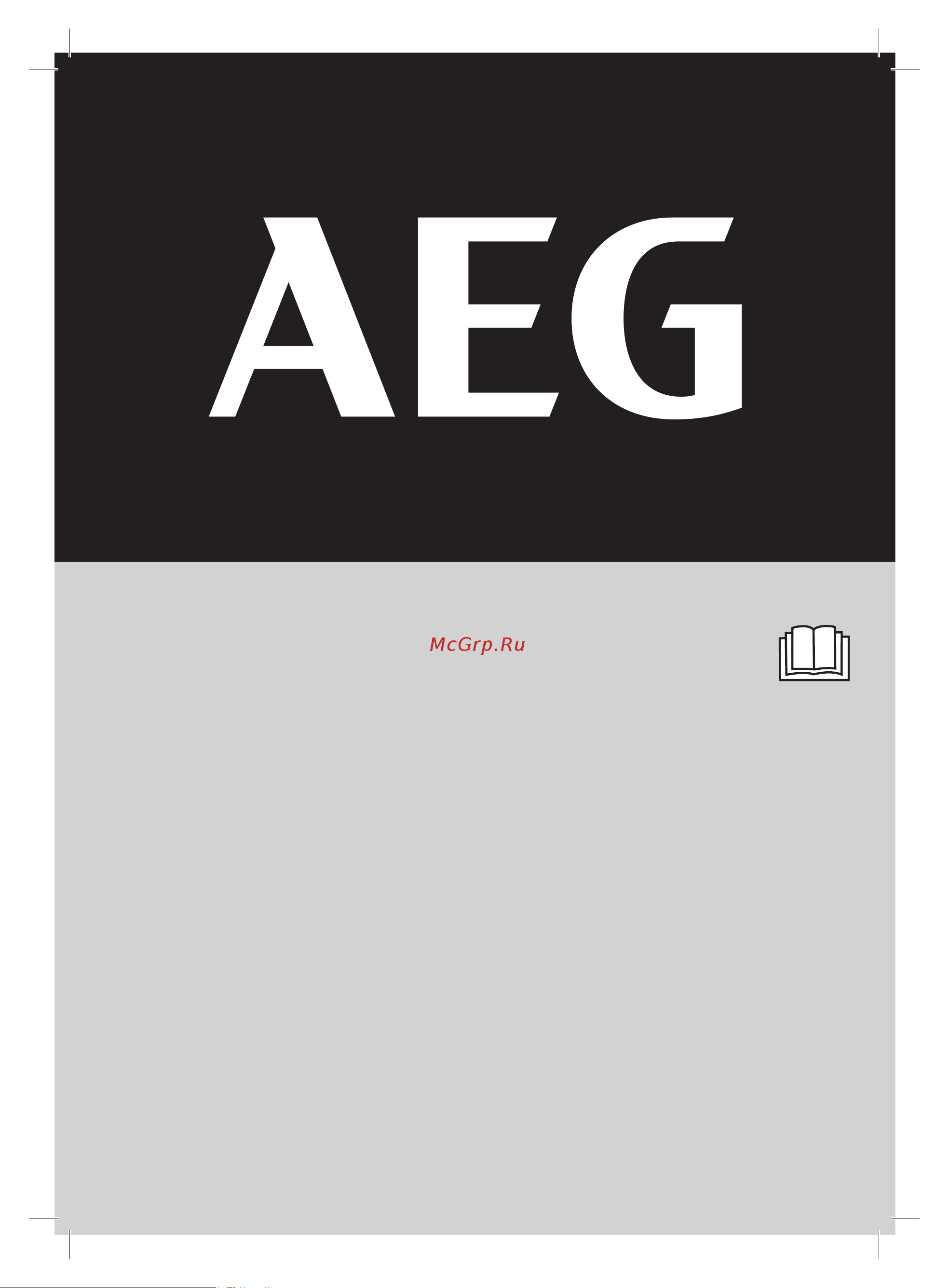 AEG BHSS18-0 4935471983 Инструкция к AEG BHSS18-0 4935471983 онлайн