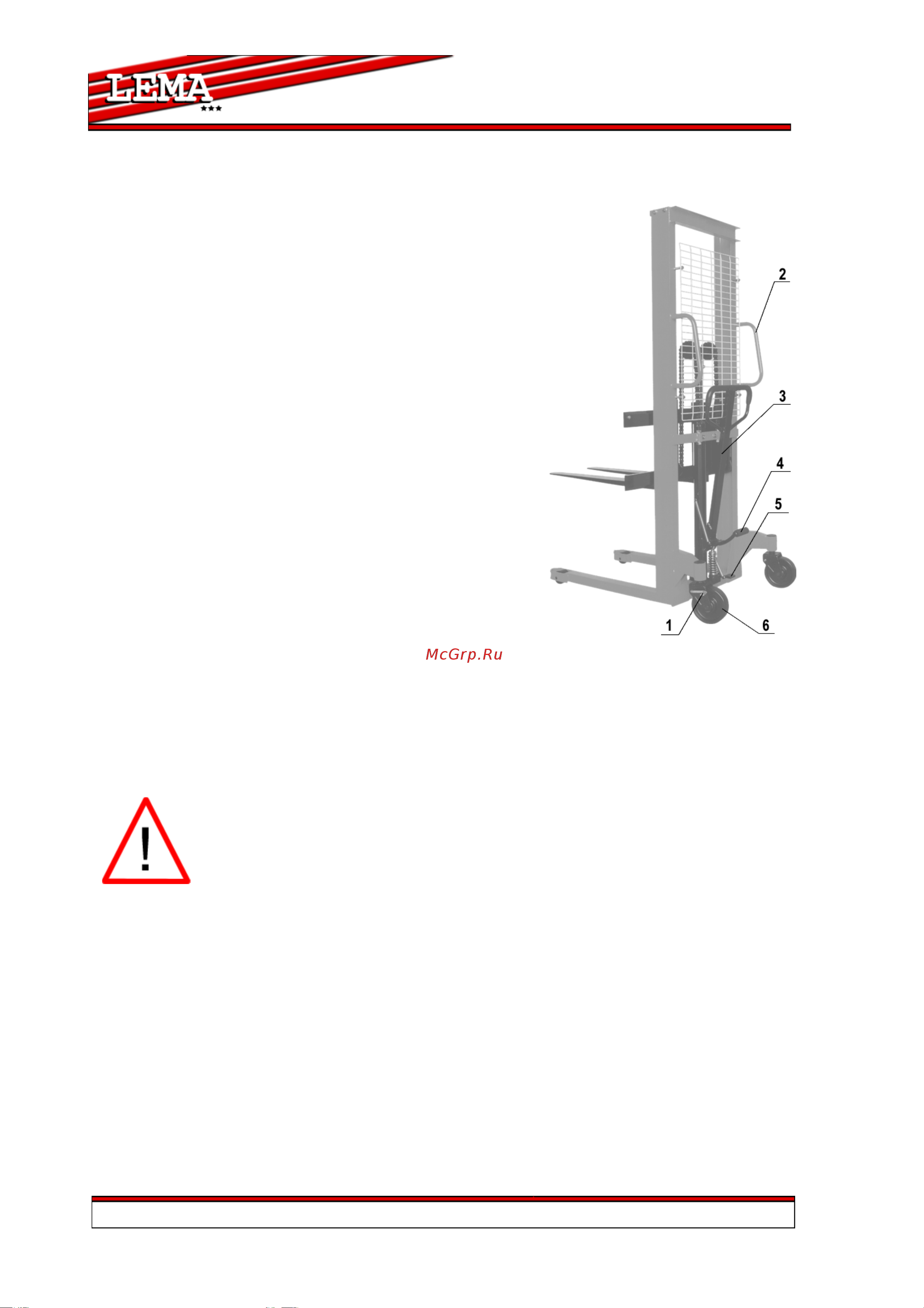 Lema LM 0516W 105007 Инструкция к штабелеру LEMA LM 0516W 105007 онлайн [9/58] 839989