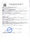PROLIFT MS 1516, грузоподъемность 1500 кг, высота подъема 1600 мм Инструкция