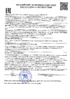 WILMART г/п 1500 кг, подъем 2,5 м SYC-1525 Инструкция
