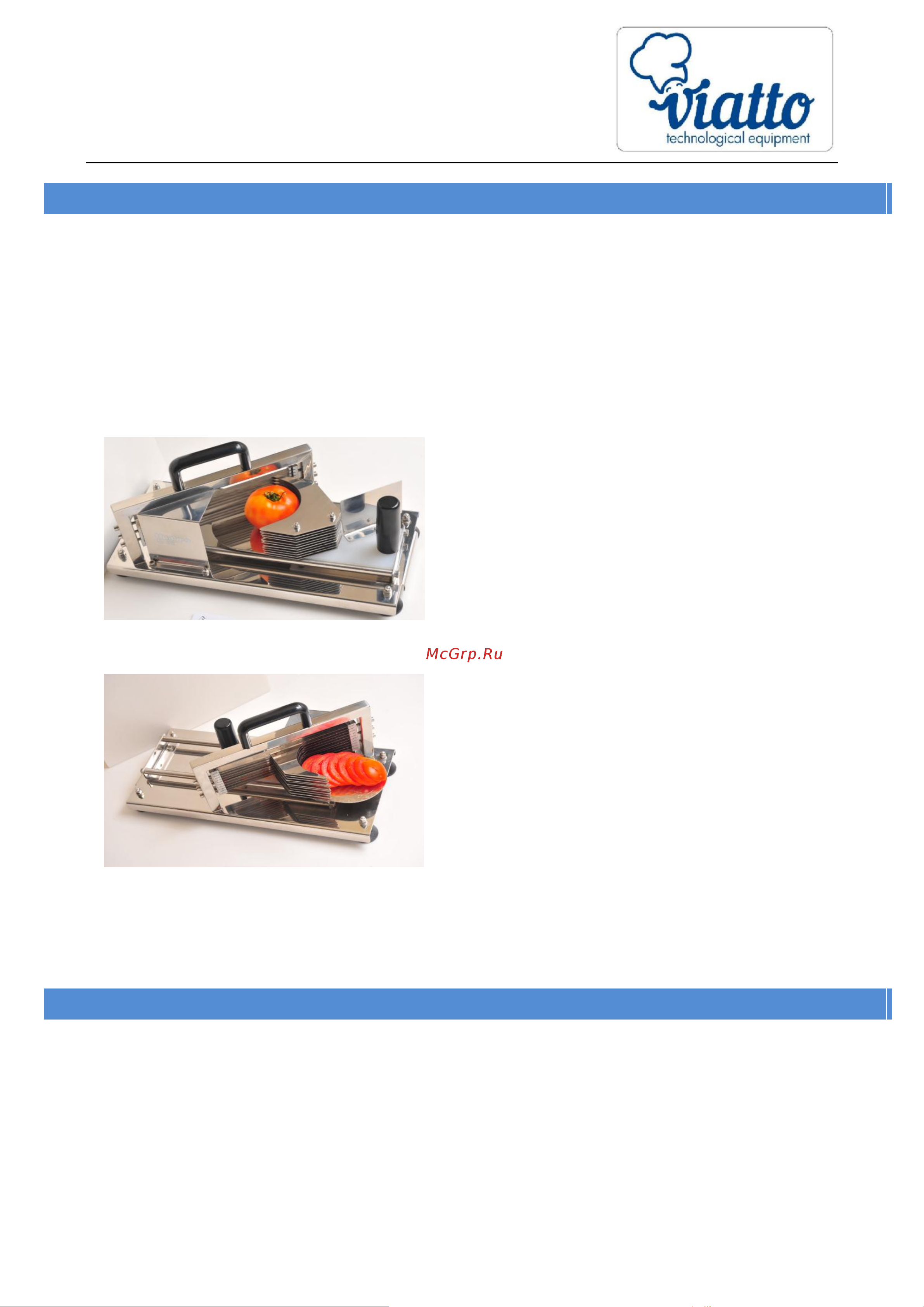 VIATTO ht-4 55581 Инструкция к товару онлайн [2/2] 840007