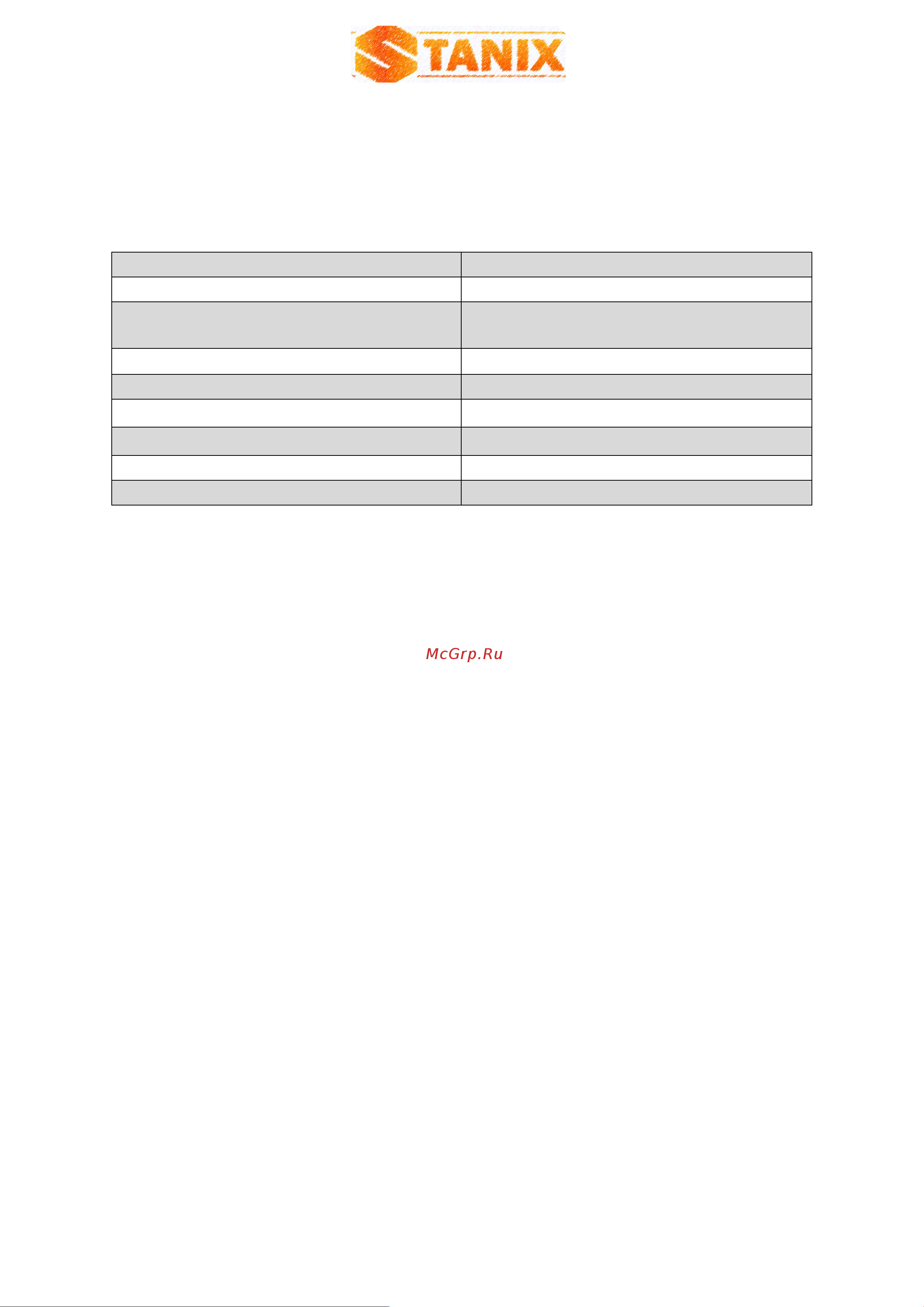 STANIX 600C Инструкция к STANIX 600C онлайн [3/3] 840012