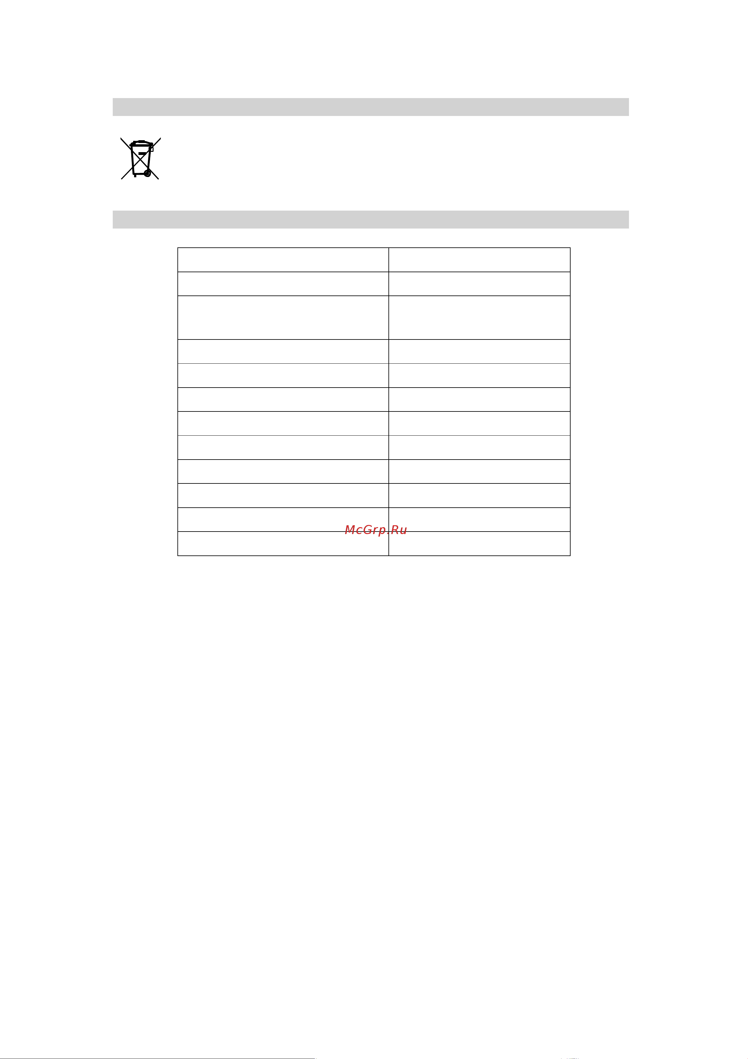 Welping WP40H 570040 Инструкция WP40H онлайн [5/9] 840013