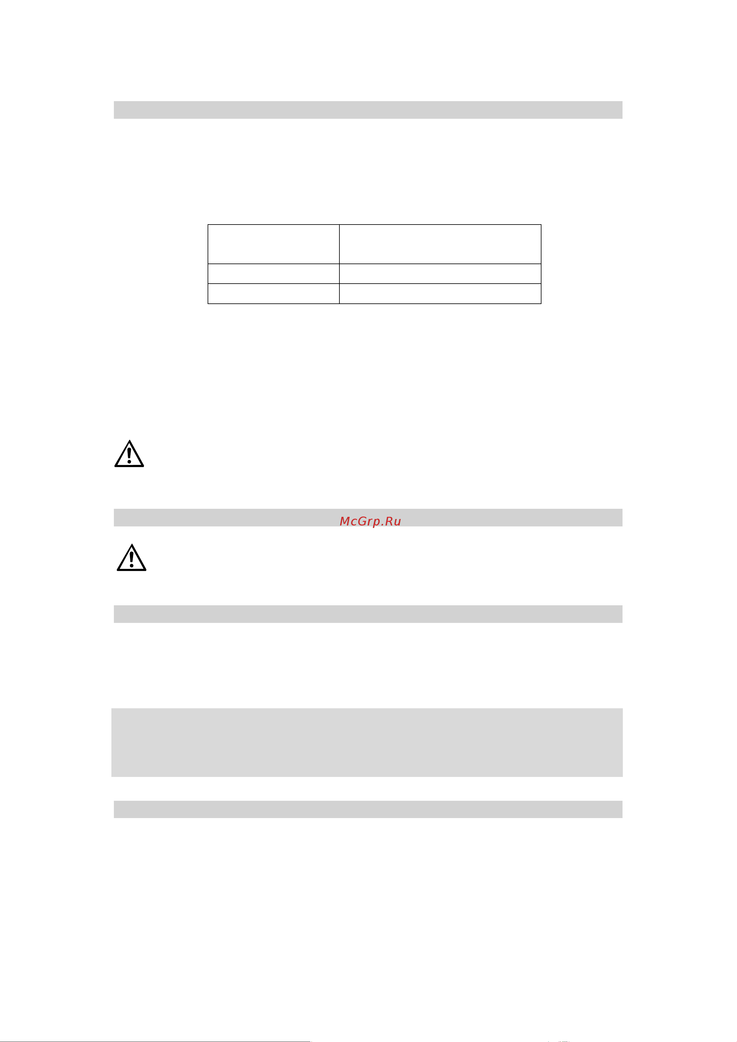 Welping WP40H 570040 Инструкция WP40H онлайн [6/9] 840013
