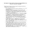 Русарсенал 741509597202 Инструкция по эксплуатации