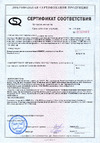 HEIBERG Dn38 DIN EN853 2SN, 1-1/2",W.P.90 BAR, 40 м 0002Н38 сертификат
