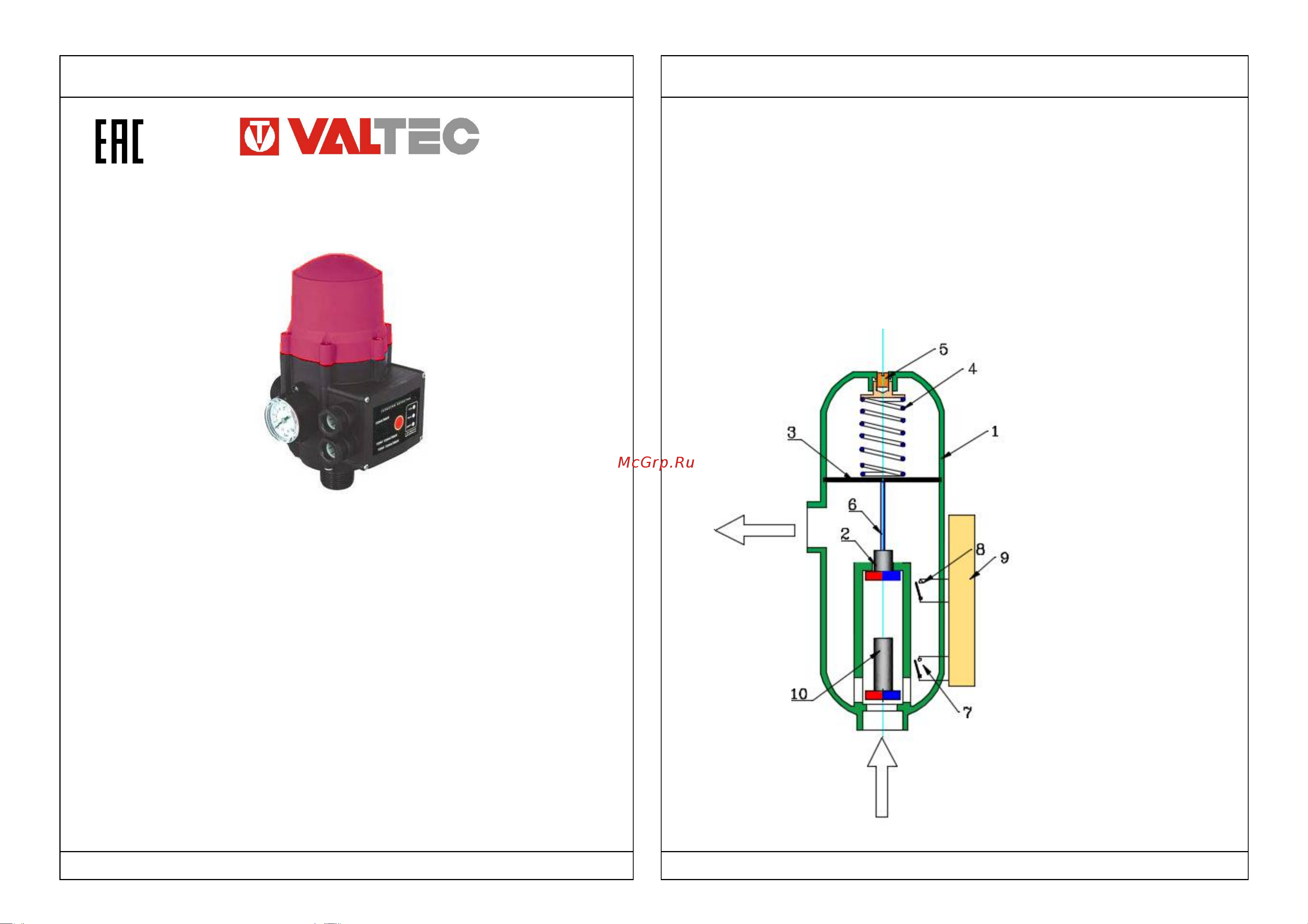 Valtec VT.EPC2.06.0 Инструкция к товару онлайн