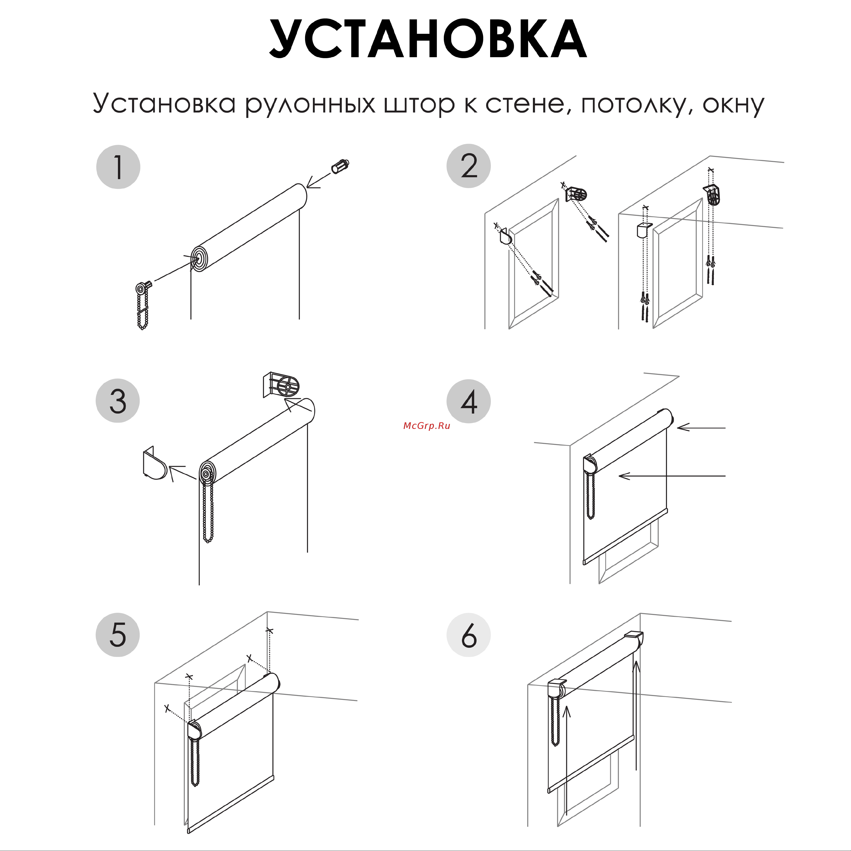 Эскар Blackout, LUX цвет белый 73x170 см, арт. 81741073170 Инструкция онлайн