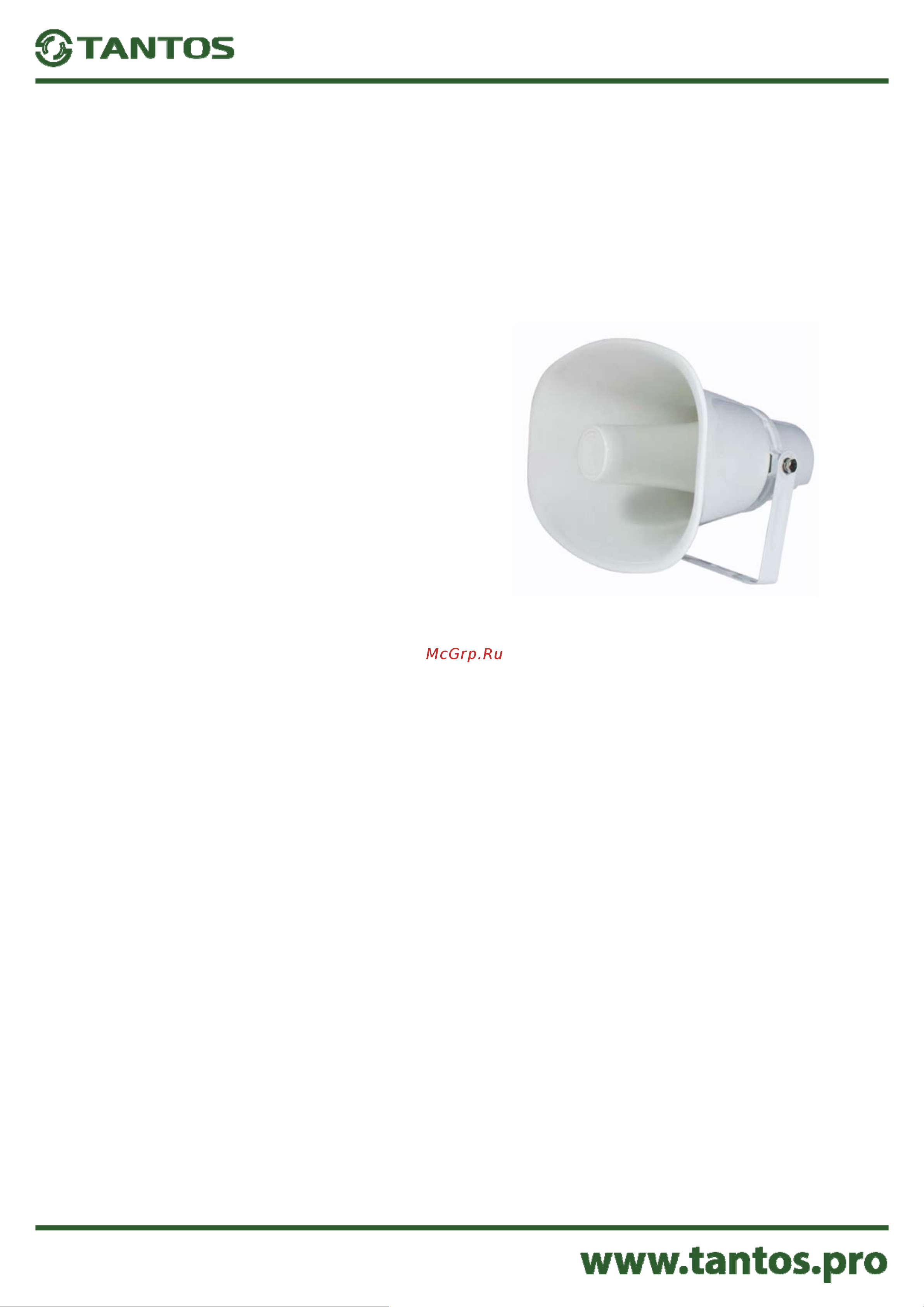 Tantos TSo-HW15 00-00026413 Паспорт онлайн