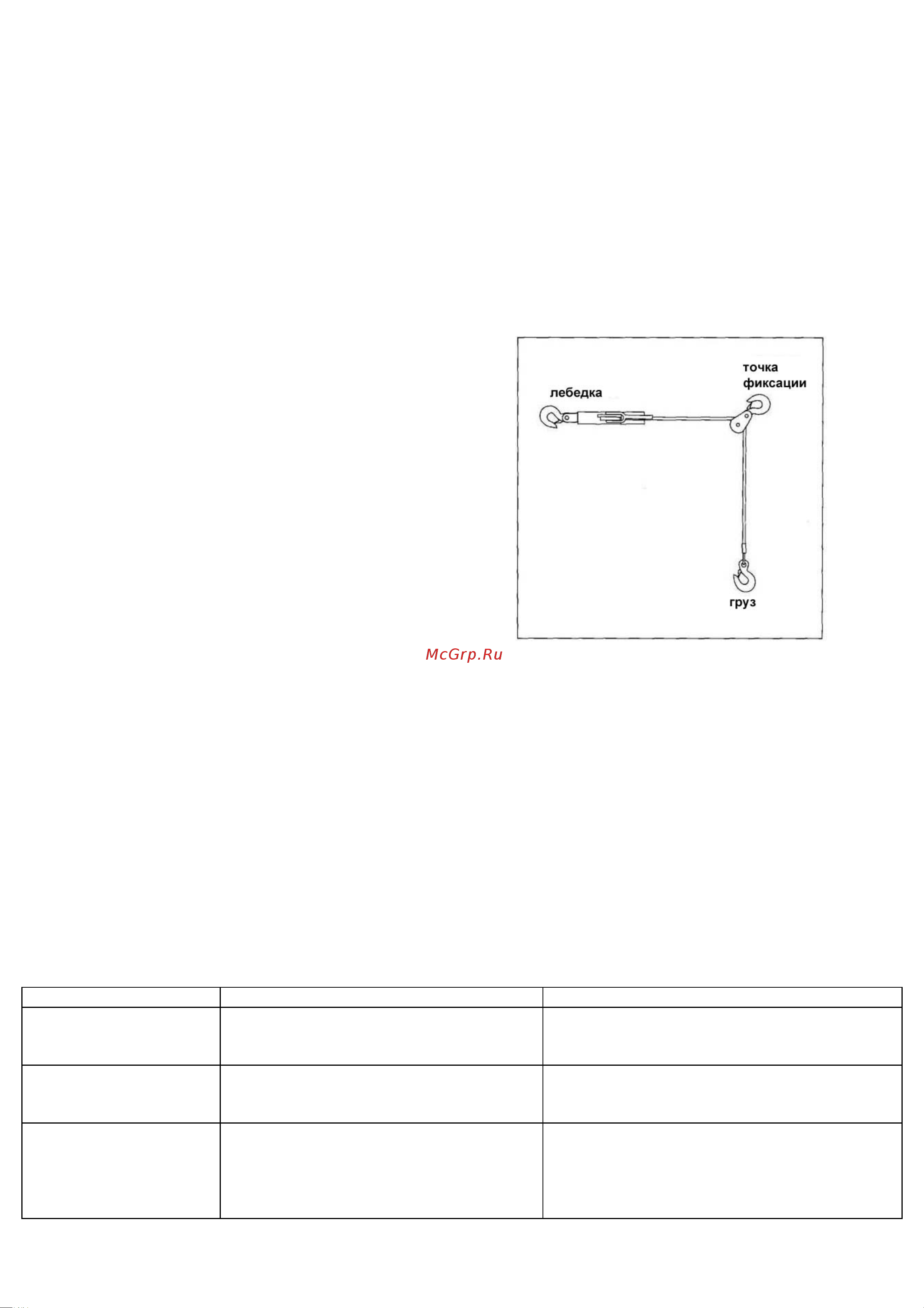 OLYMP OL84430 Инструкция к OLYMP OL84430 онлайн [3/4] 840161