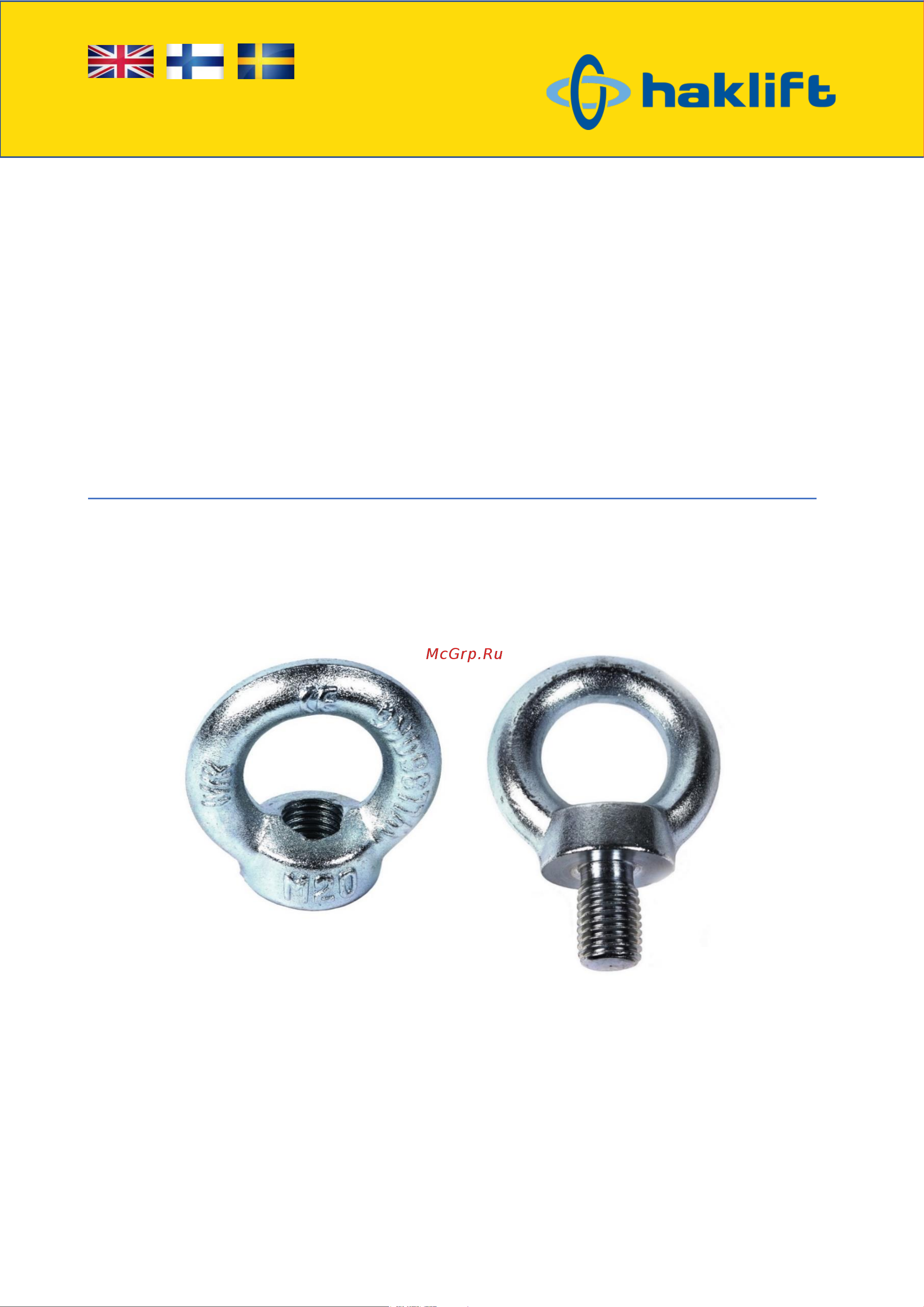 HAKLIFT M18, DIN 580 NSR18 Инструкция к товару онлайн