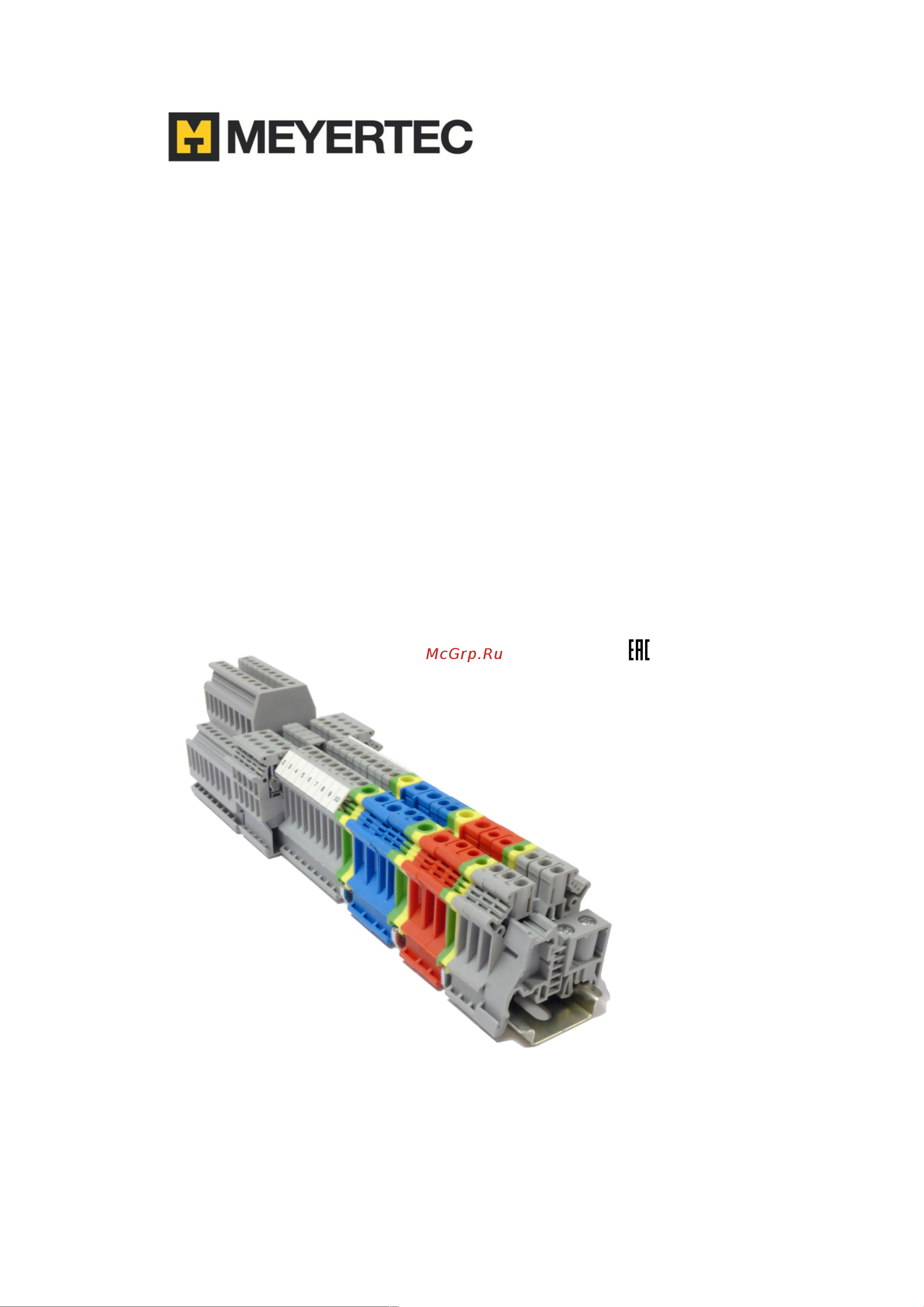MEYERTEC для трехуровневых клемм на 10-контактов, 2.5 мм2 (уп. 5 шт.) mtu-j10s 93488 РЭ онлайн