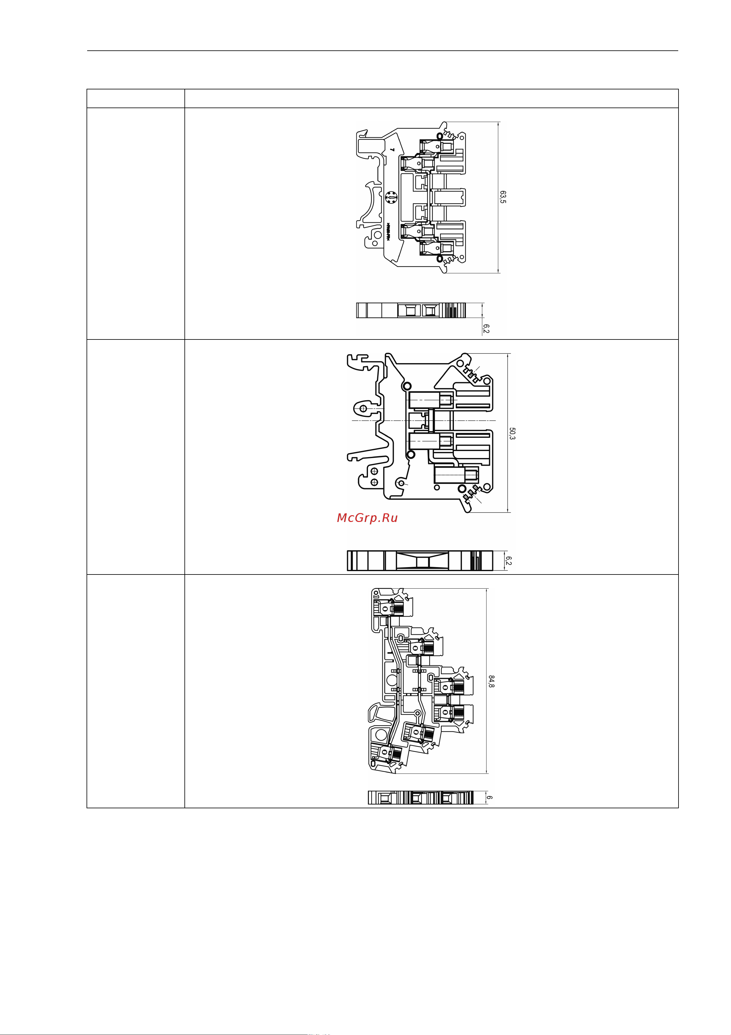 MEYERTEC для трехуровневых клемм на 10-контактов, 2.5 мм2 (уп. 5 шт.) mtu-j10s 93488 РЭ онлайн [15/33] 840215
