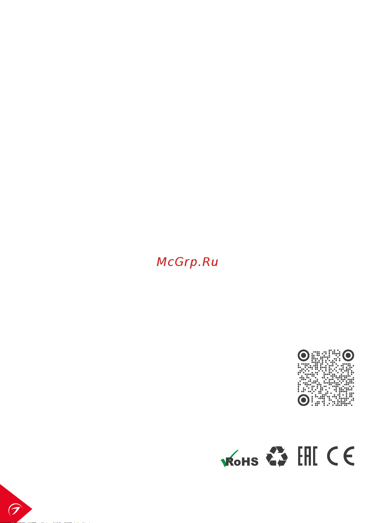 Arlight ARDV-24-12BW 034282 Инструкция к товару онлайн [4/4] 840237