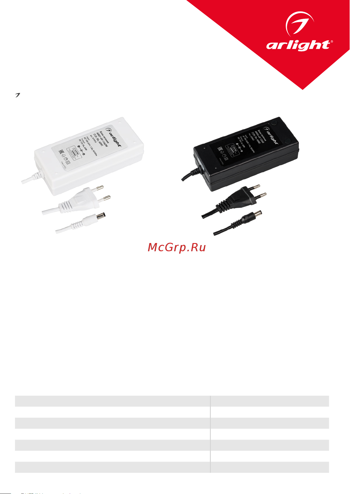 Arlight ARDV-60-12AD 12V, 5A, 60W 022062 Аркон Инструкция к товару онлайн
