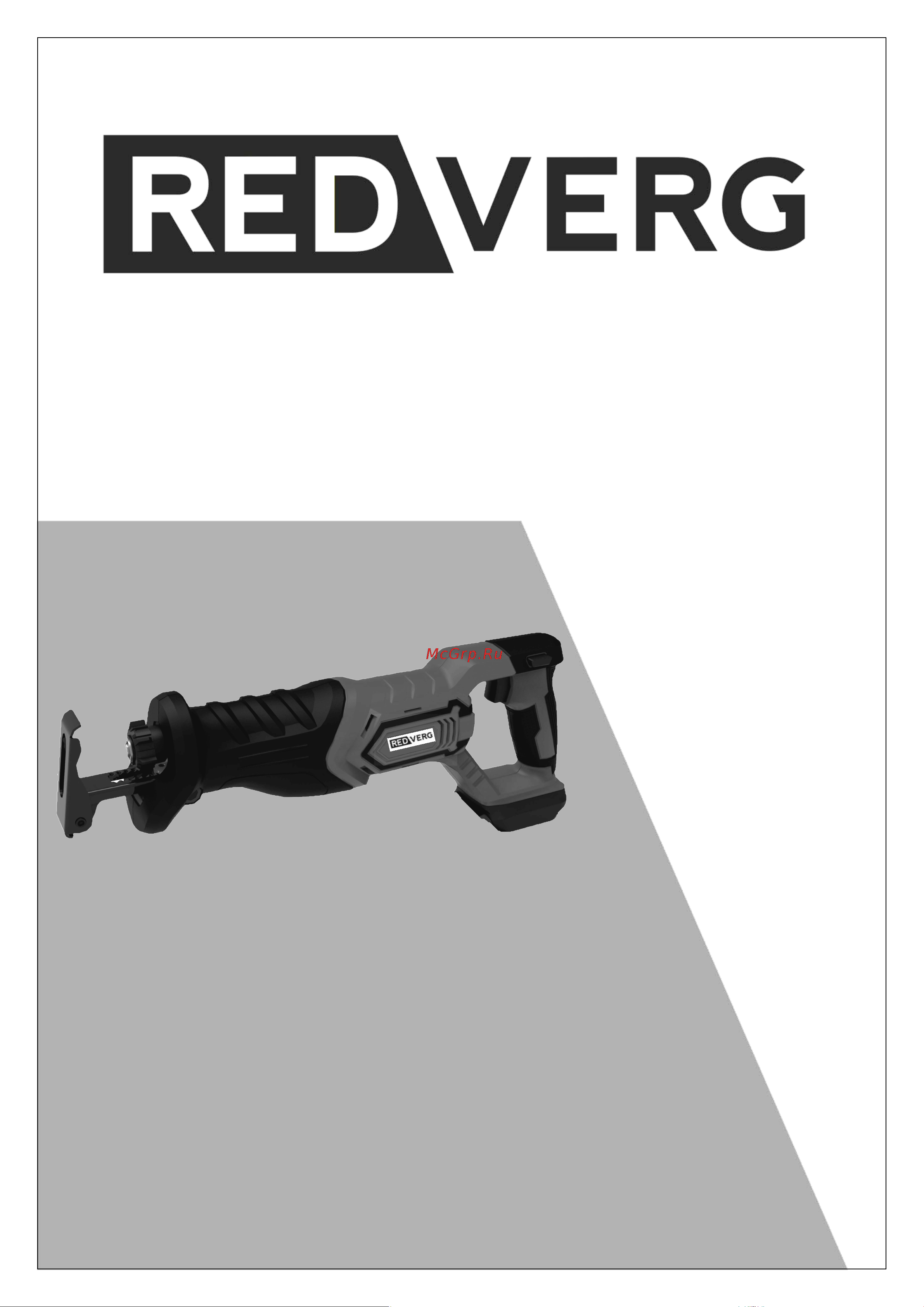RedVerg RD-SS18/U 6672881 Инструкция к товару онлайн