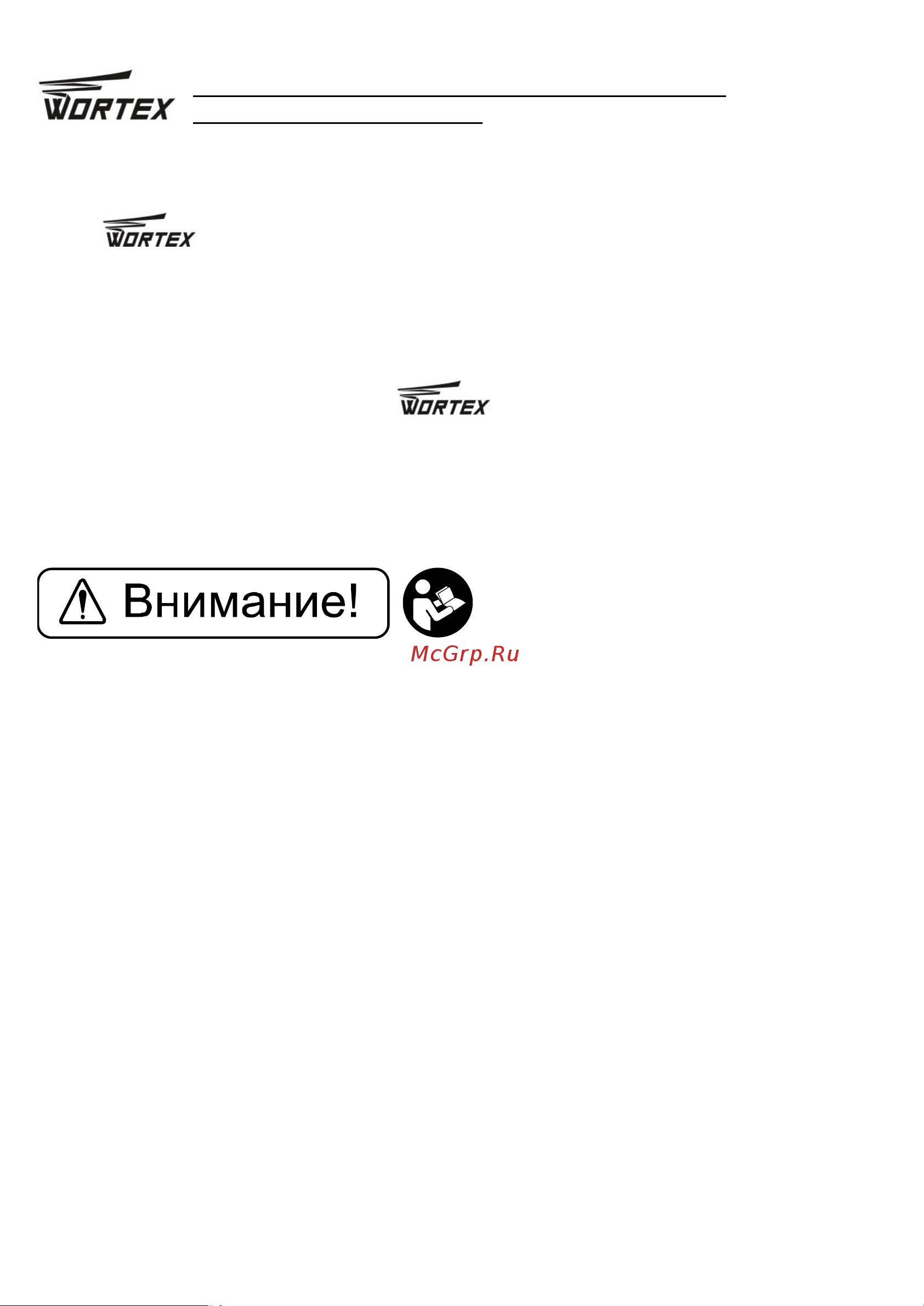 WORTEX CSR 1118 E ALL1 CSR1118E0029 Инструкция к товару онлайн [3/24] 840249
