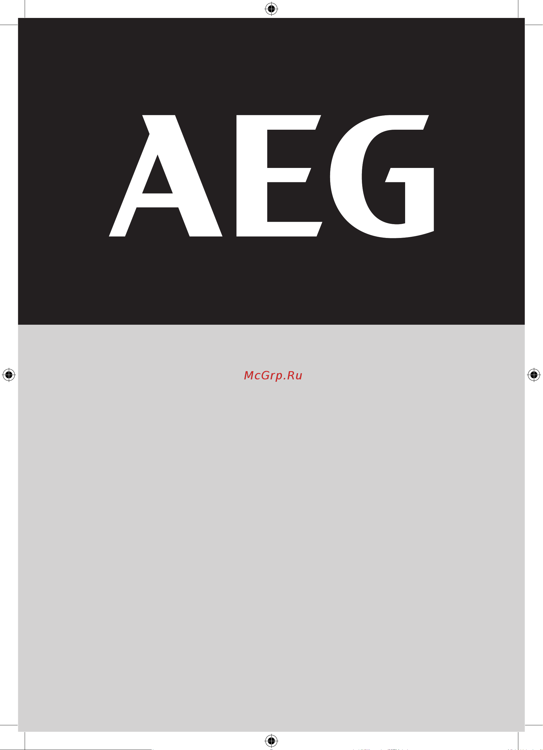 AEG 4935479662 Инструкция к товару онлайн