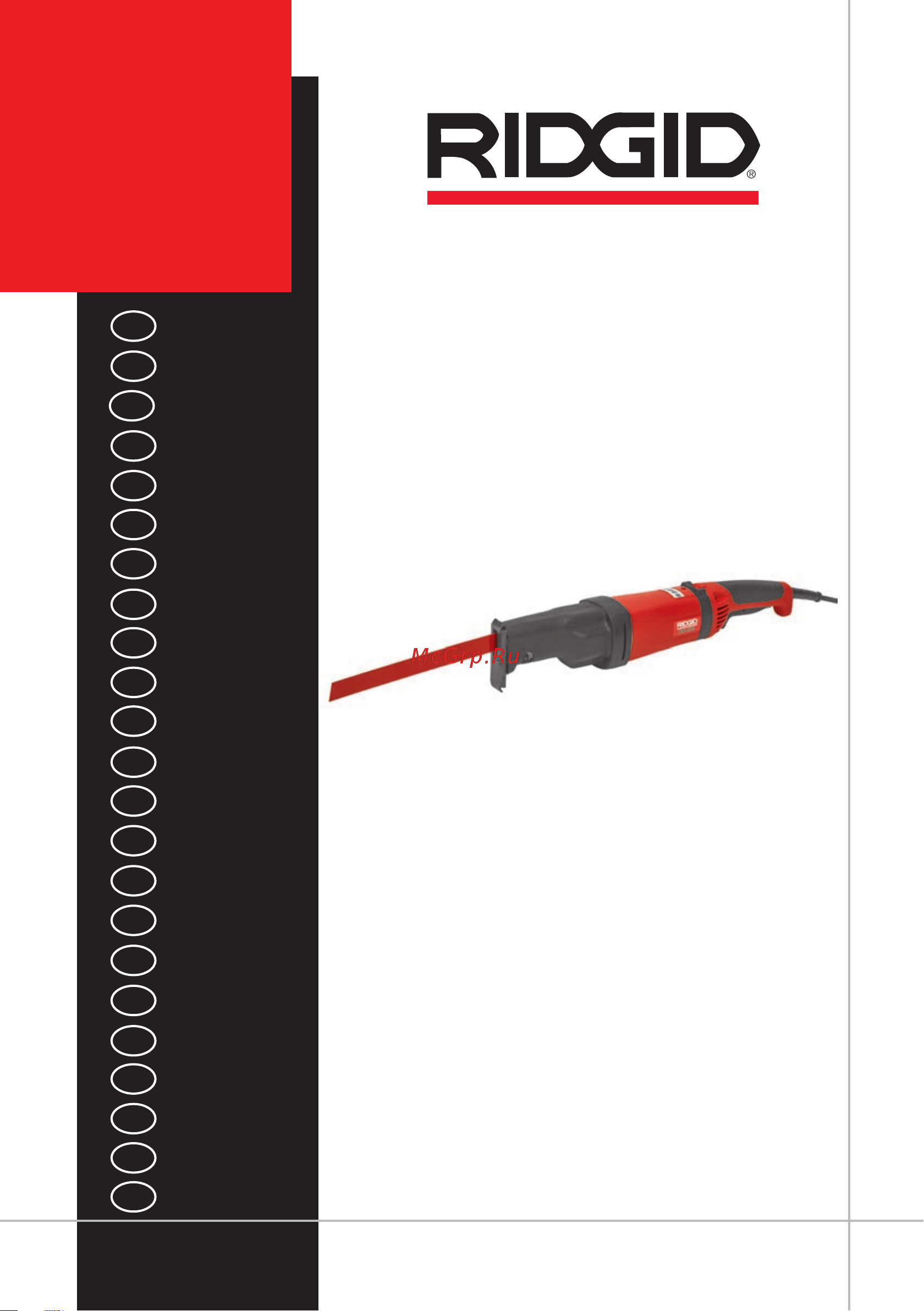Ridgid RS-570 63733 Инструкция к товару онлайн