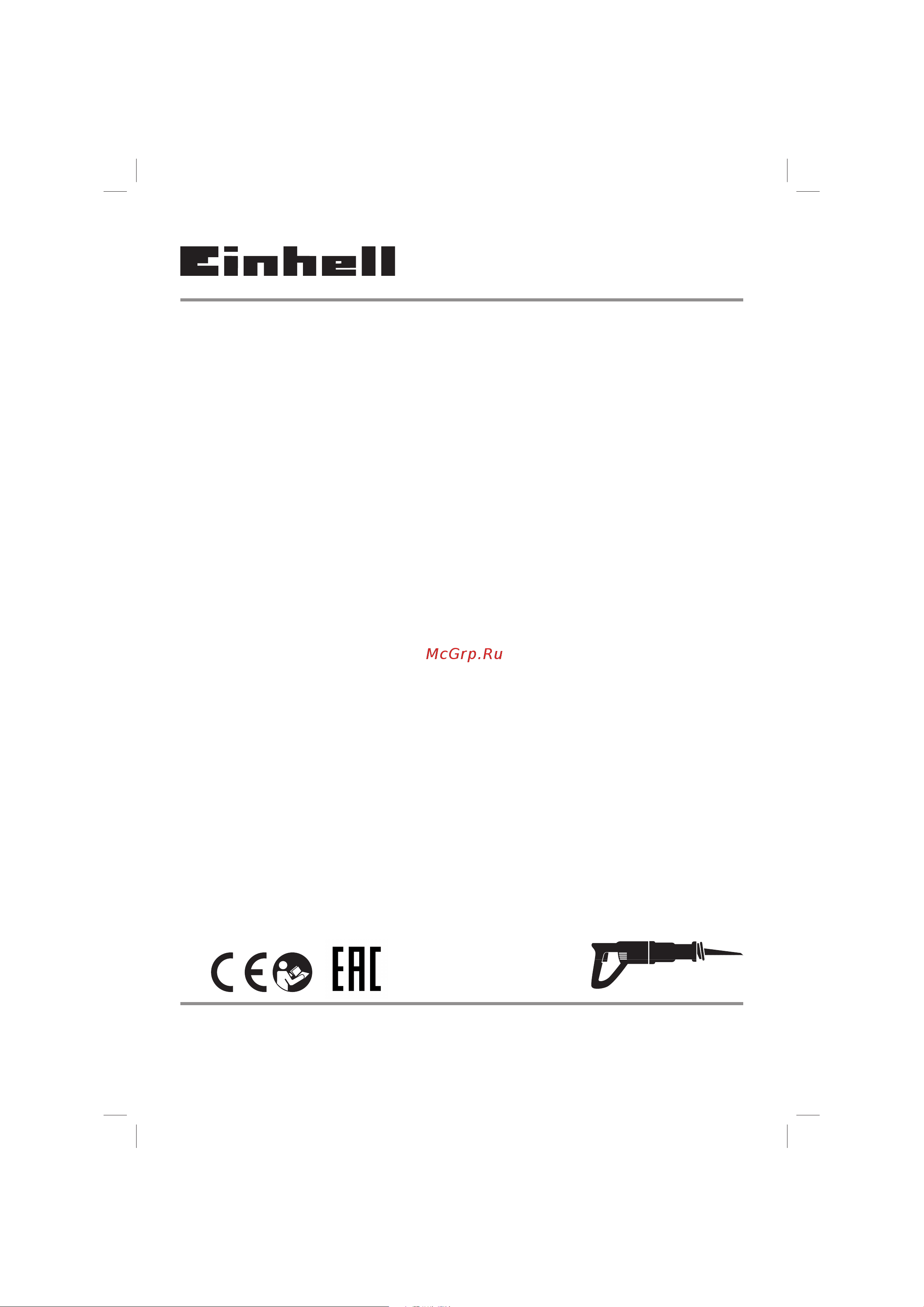 Einhell TE-AP 750 E 4326170 Инструкция к товару онлайн
