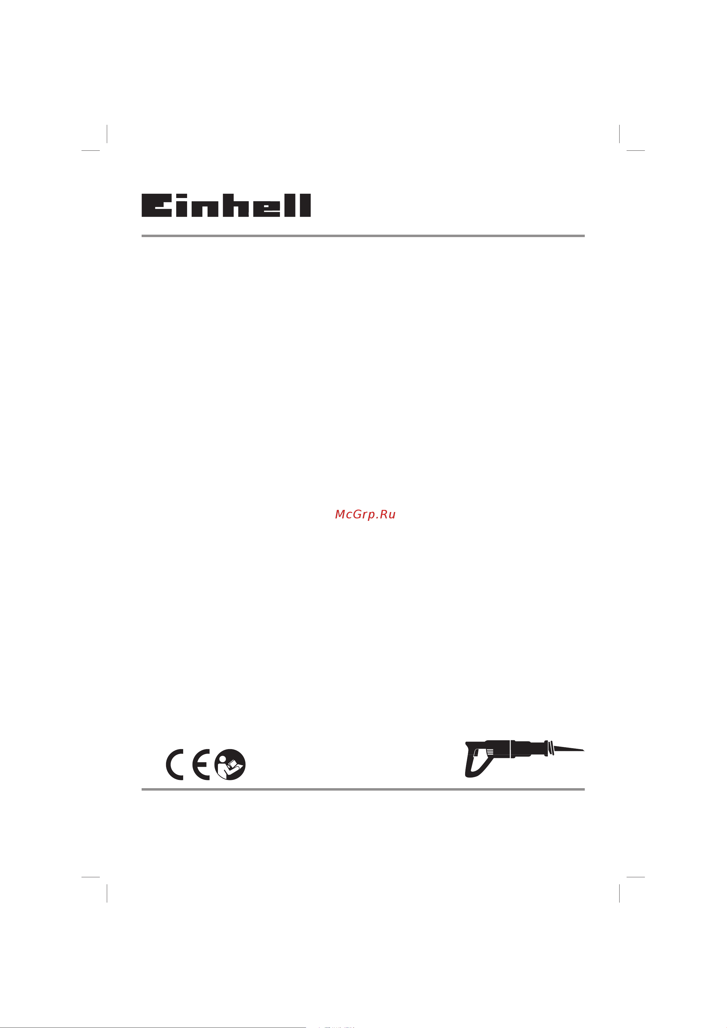 Einhell TE-AP 950 E 4326180 Инструкция к товару онлайн