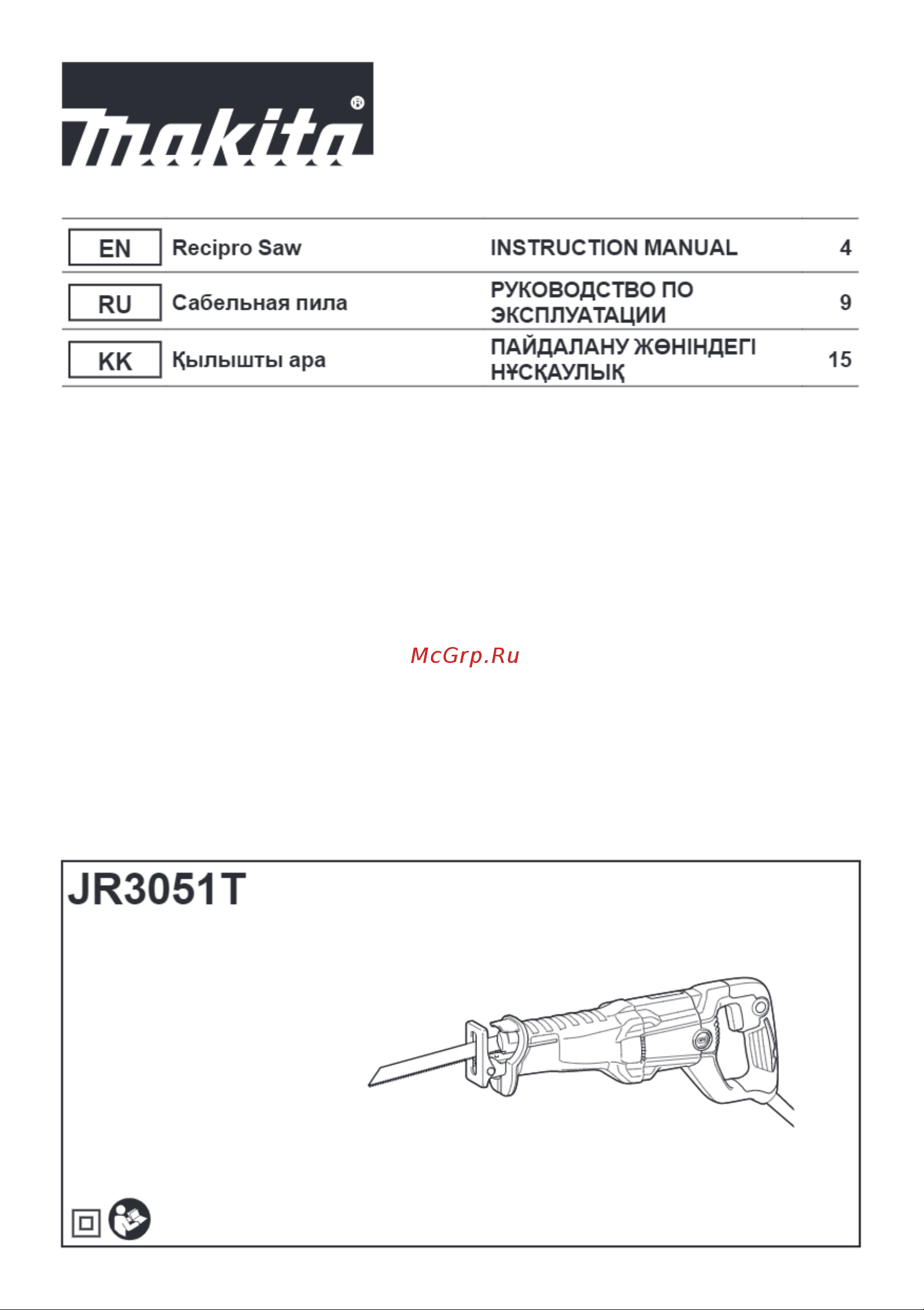Makita JR3051TK 198611 Инструкция к товару онлайн