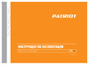 Patriot RS 909 120301435 Инструкция к товару