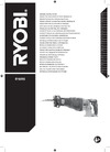 Ryobi ONE+ R18RS-0 5133002637 Инструкция к товару