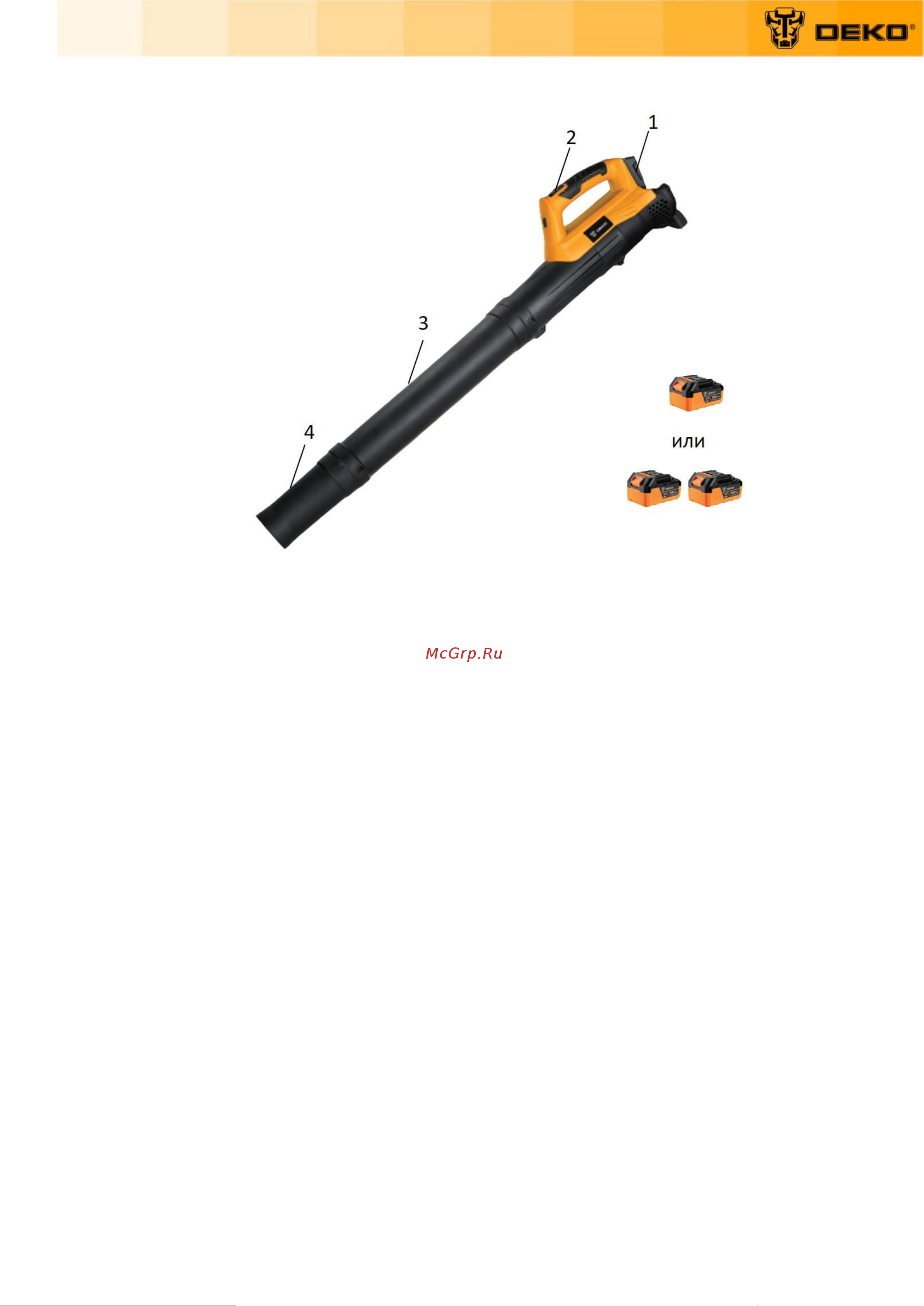 Deko DKBL21 20 В, 1x4.0 А*ч 063-4363 Инструкция по эксплуатации онлайн [5/17] 840295